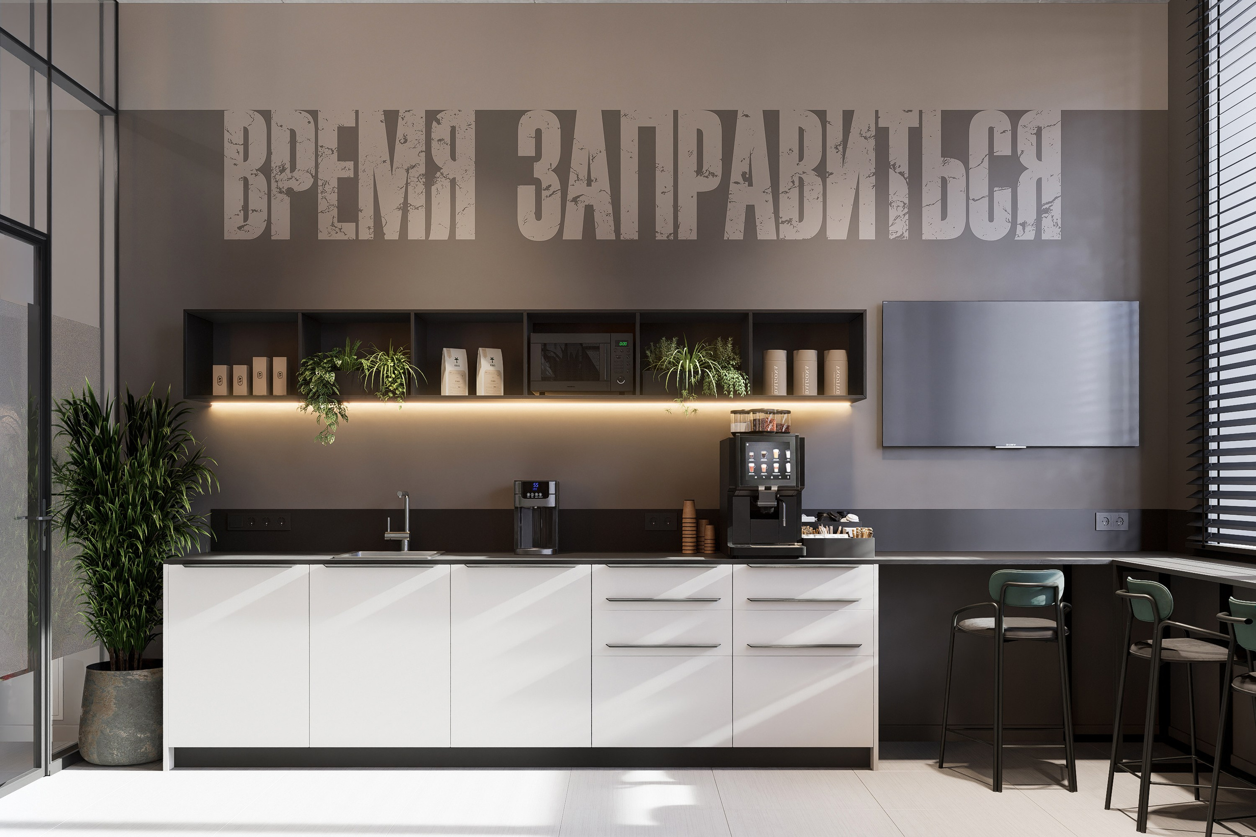 Дизайн проект офисных помещений компании REDRUM. Архитектурно-дизайнерское бюро ROOMS