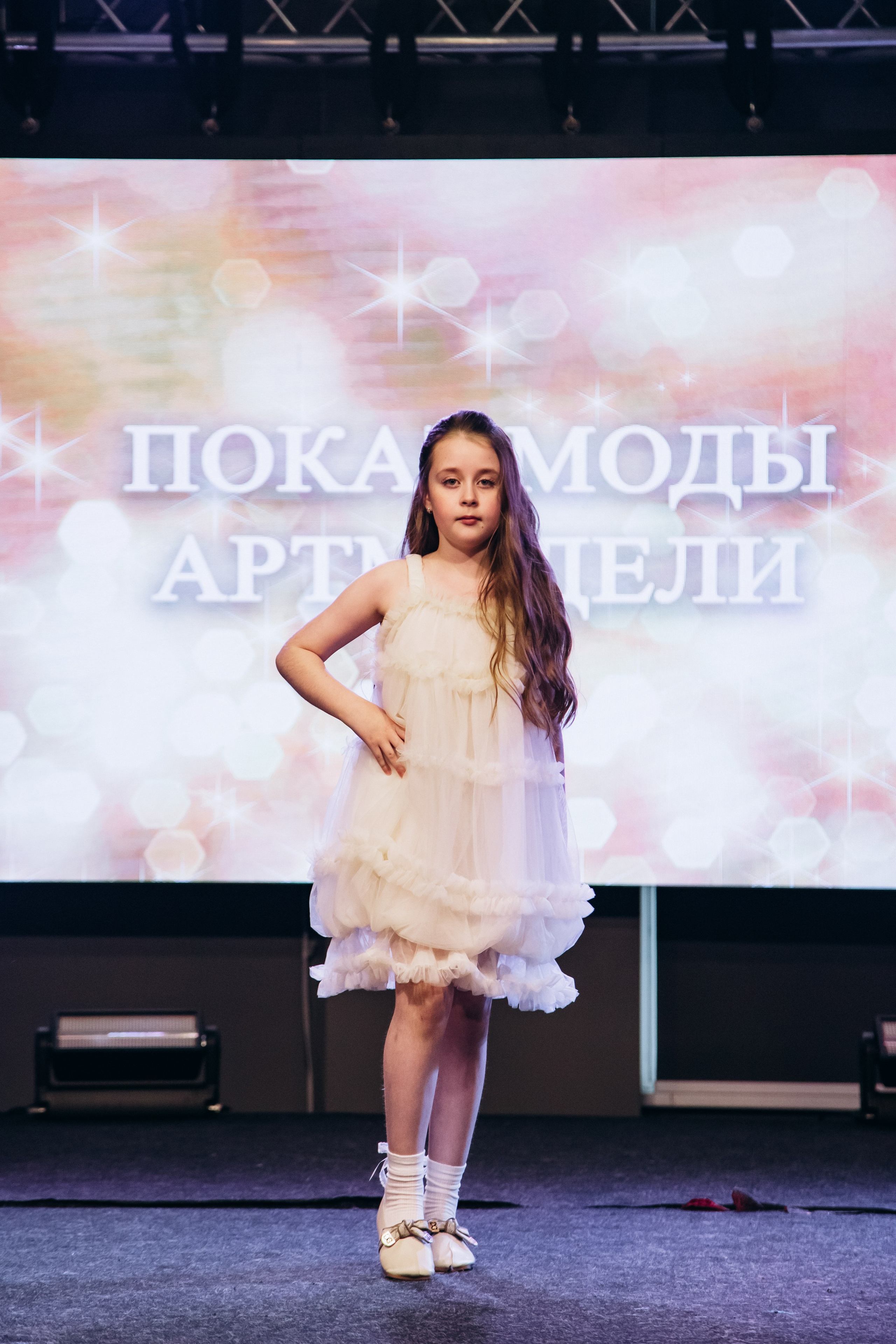 Показ мод | АртМодели. Фотограф Михайлова Анастасия | Белгород