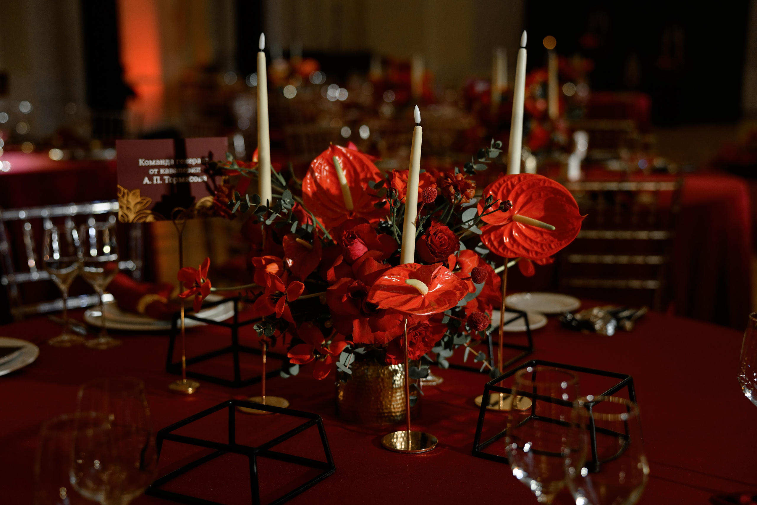 Деловой вечер компании Росатом. РЕПОРТАЖНЫЙ И БИЗНЕС ФОТОГРАФ В МОСКВЕ, ЕГОР НИКОЛАЕВ