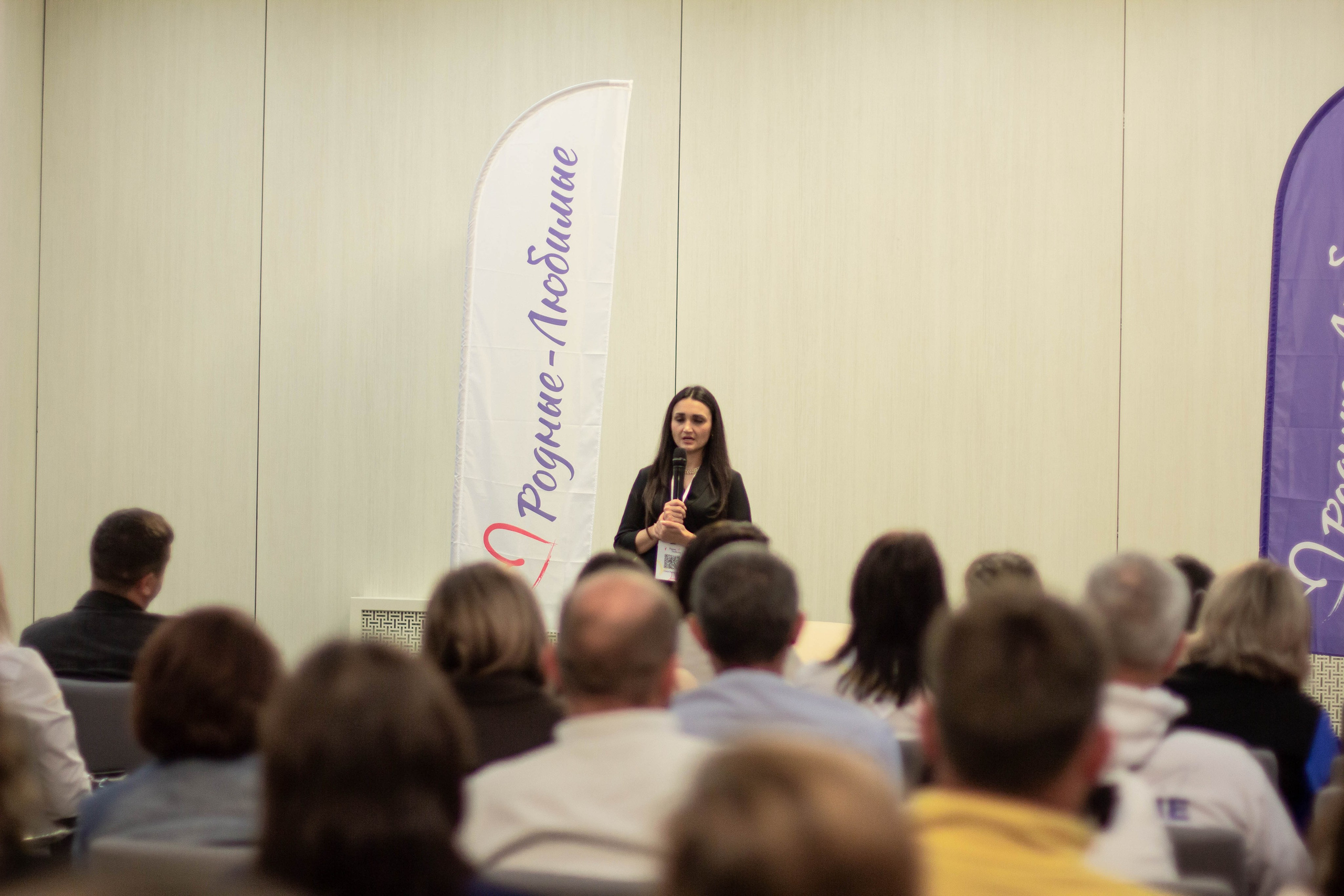 Форум родные-любимые 2024. Фотограф мероприятий и спорта: юбилеев, дней рождений и корпоративов из Москвы