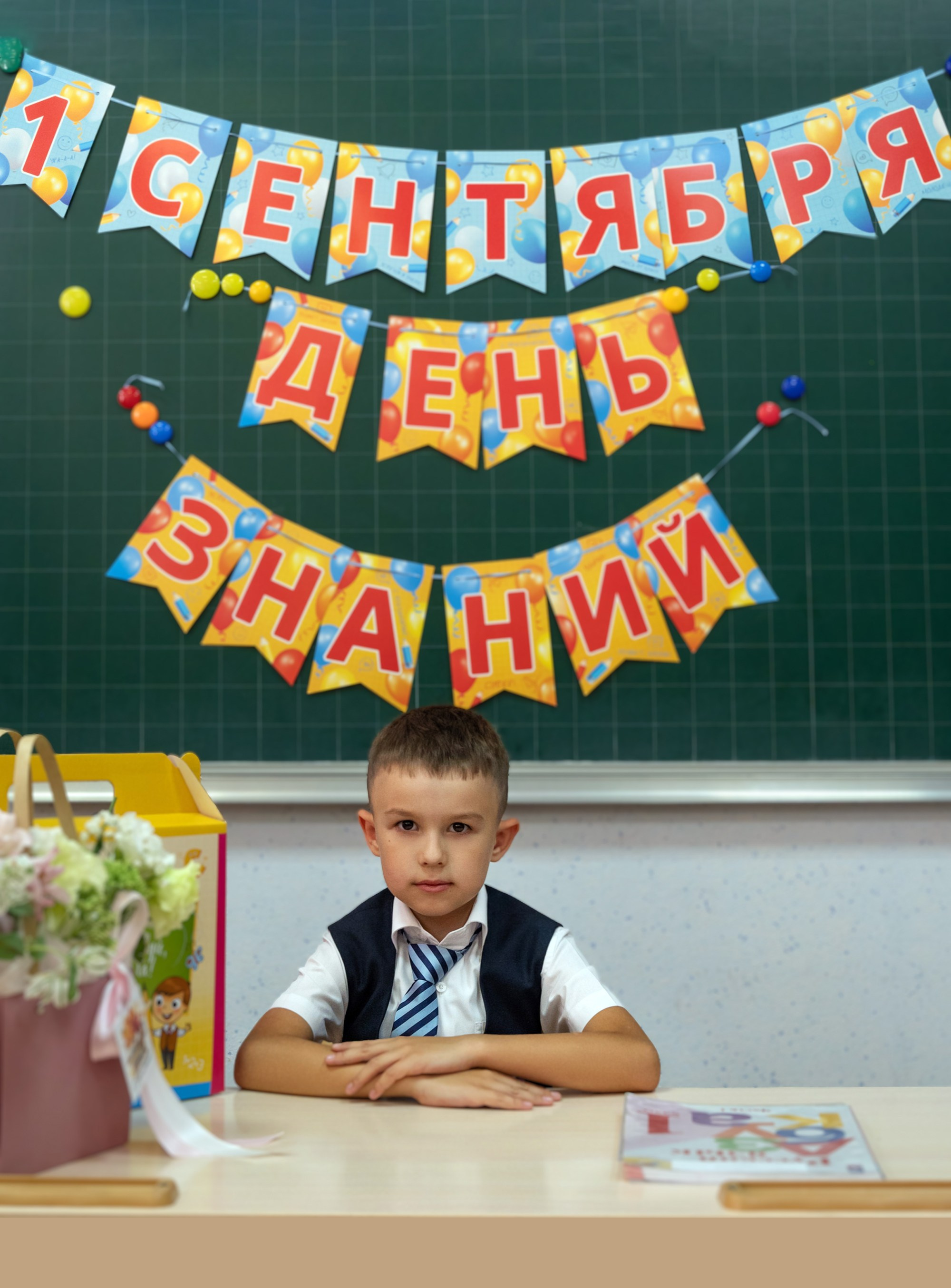 Первый раз в первый класс. Фотографирую счастливых людей в Сочи