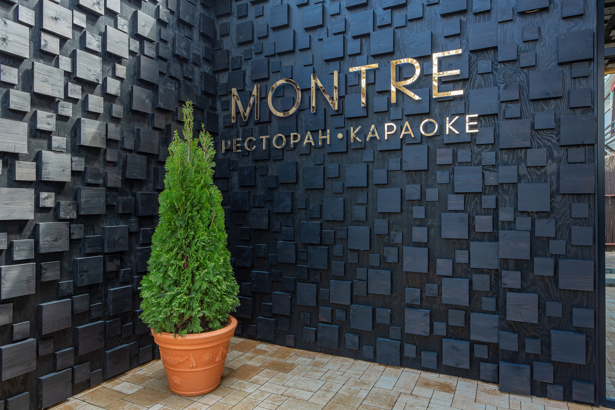 Renatphoto-Фотосъёмка для ресторана при отеле. Профессиональная фотосъёмка интерьеров, предметная фотосессия еды для меню г. Анапа