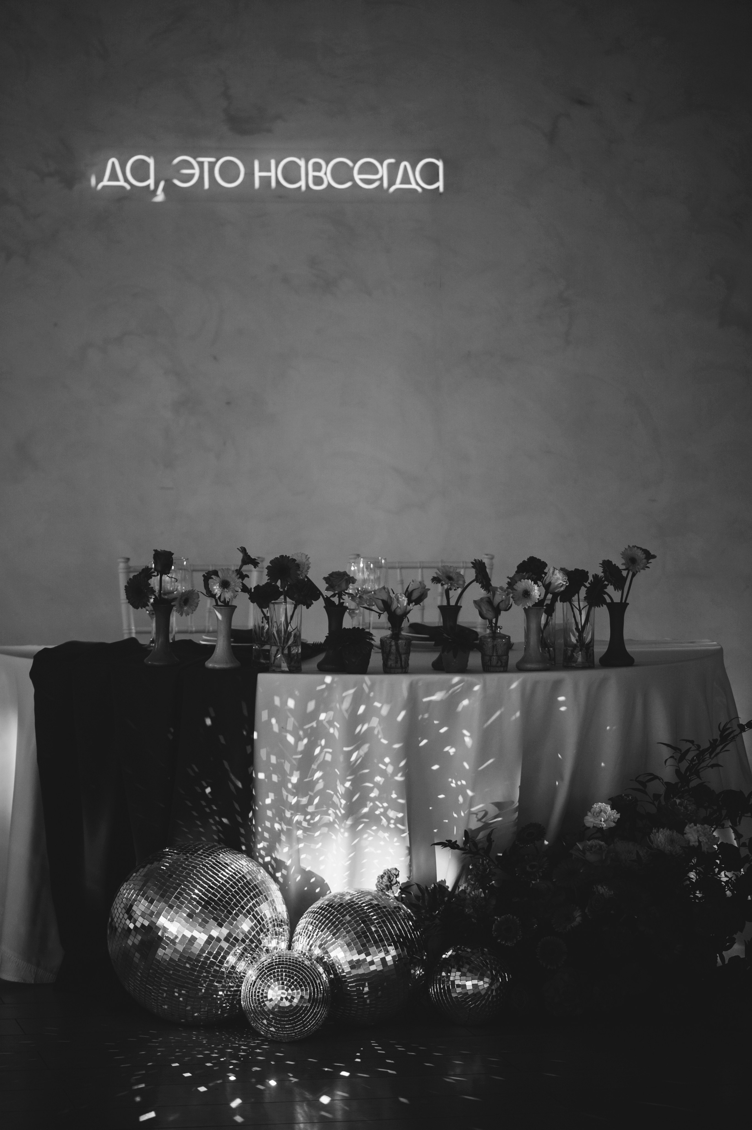 ANONS. Мария — Свадебный фотограф