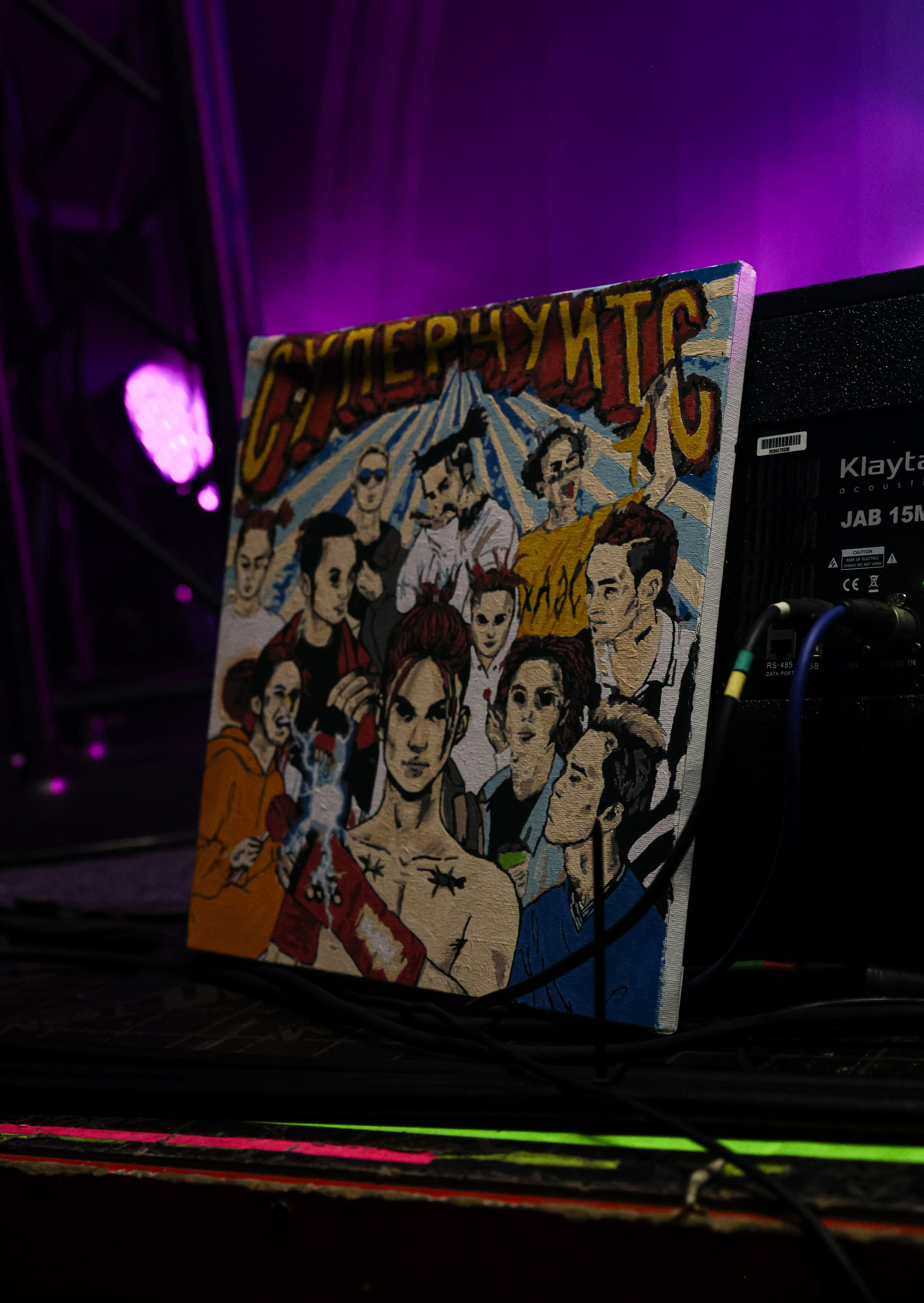 Gone.Fludd / @Кроп Арена / Краснодар. Концертный фотограф в Краснодаре