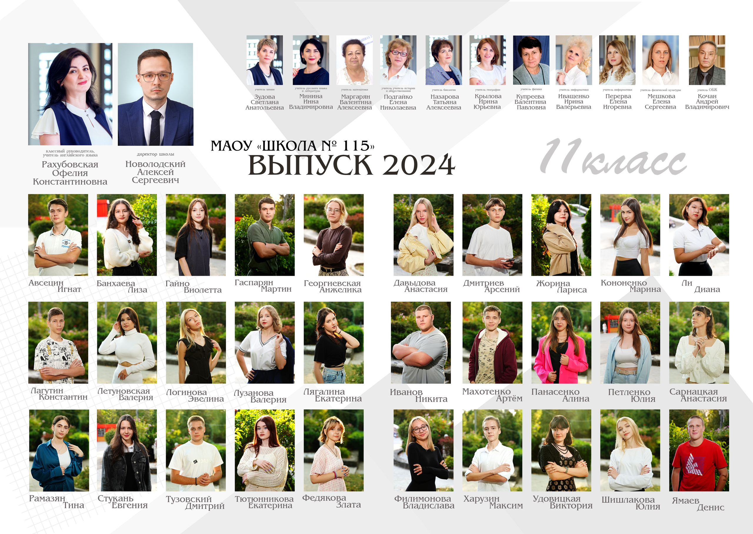 9-11 кл Виньетки. MEMENTO.Выпускные альбомы, школьные, юбилейные и другие книги. Ростов-на-Дону