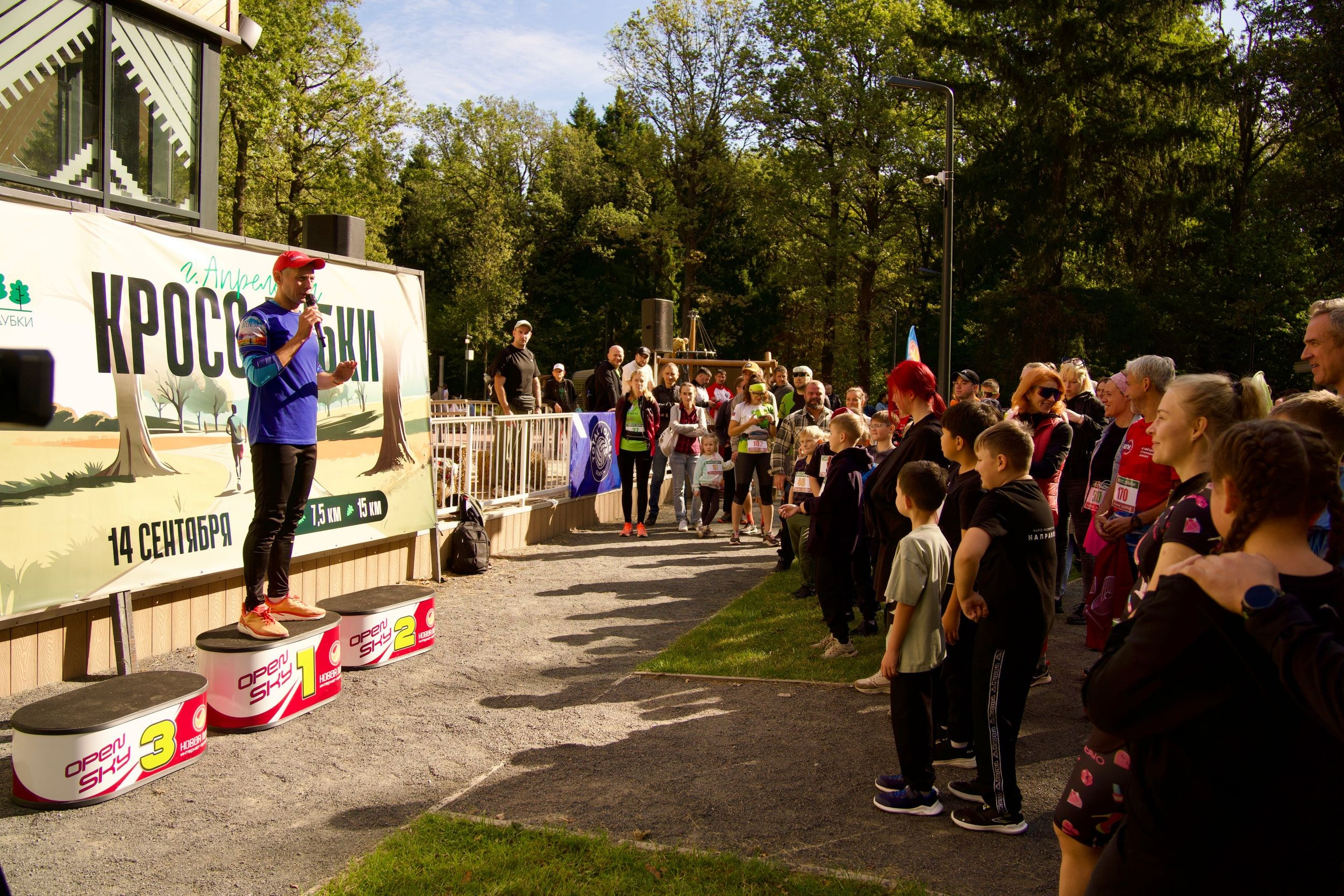 Забег в парке «Дубки». Кафе «БЕЛКА НАШЕПТАЛА». Ну оооочень концептуальное кафе
