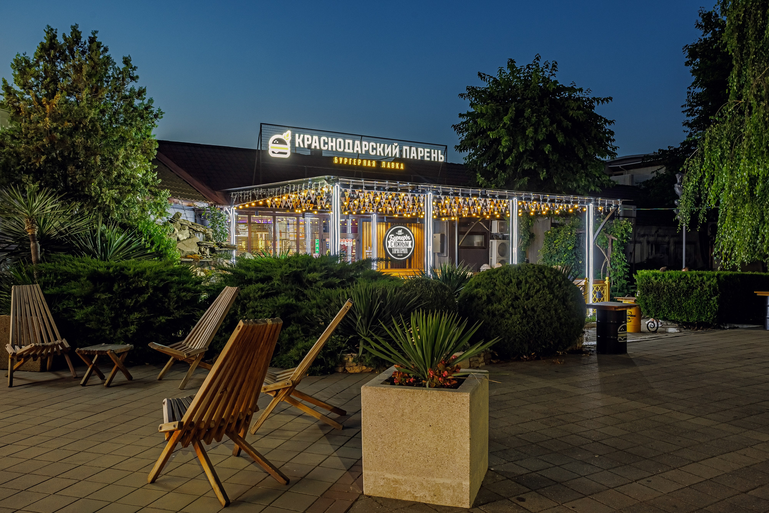 Бургерная «Краснодарский Парень». Свадебный, семейный, интерьерный фотограф в Краснодаре Денис Голощапов