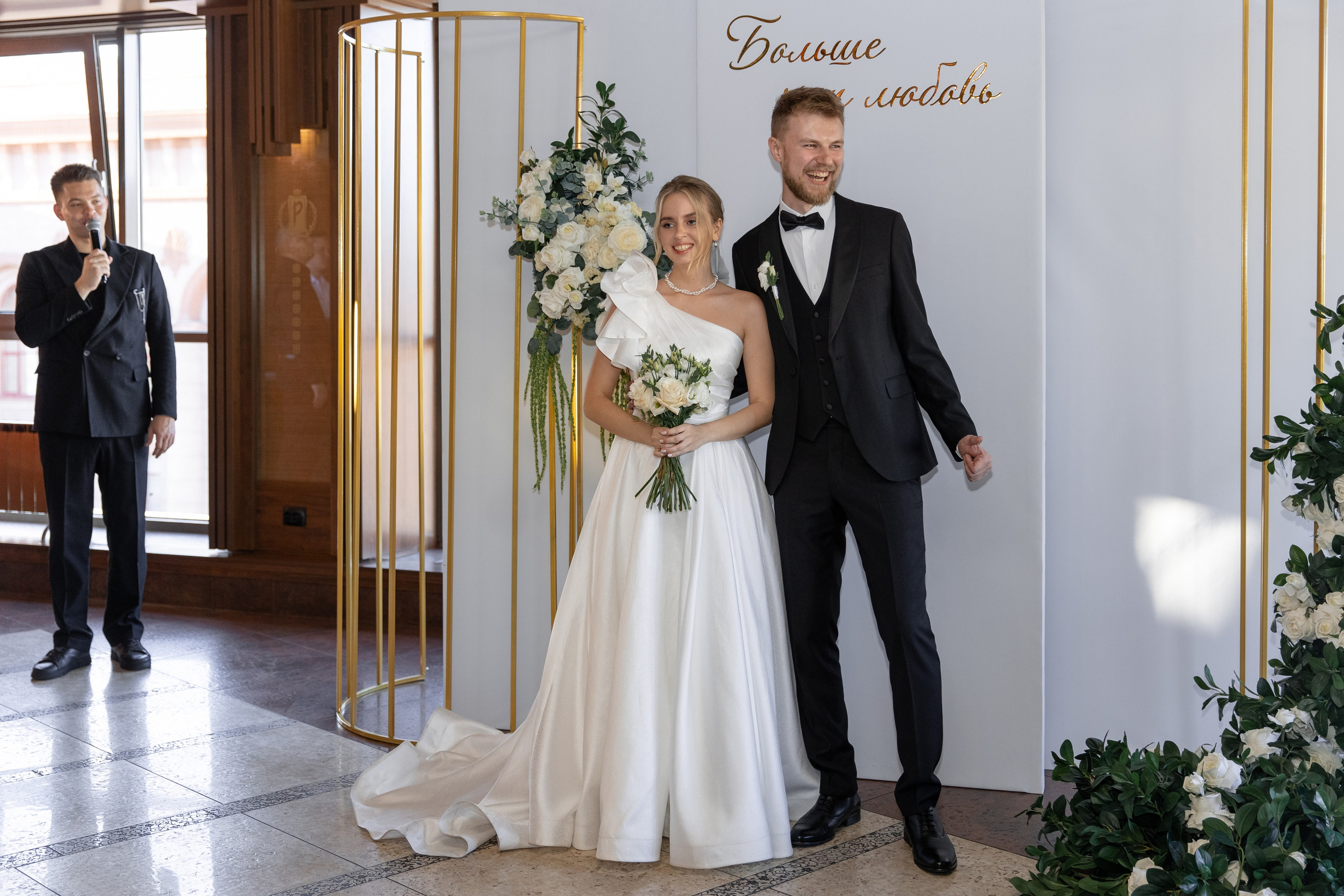 Мария и Олег