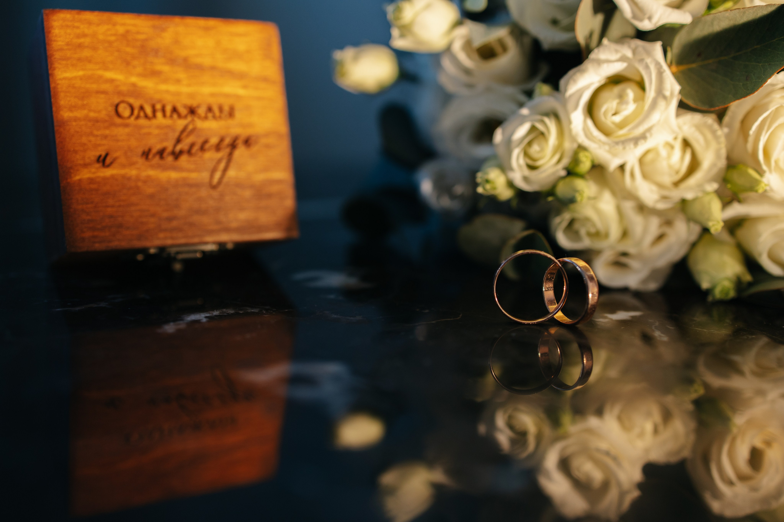 Анна и Георгий