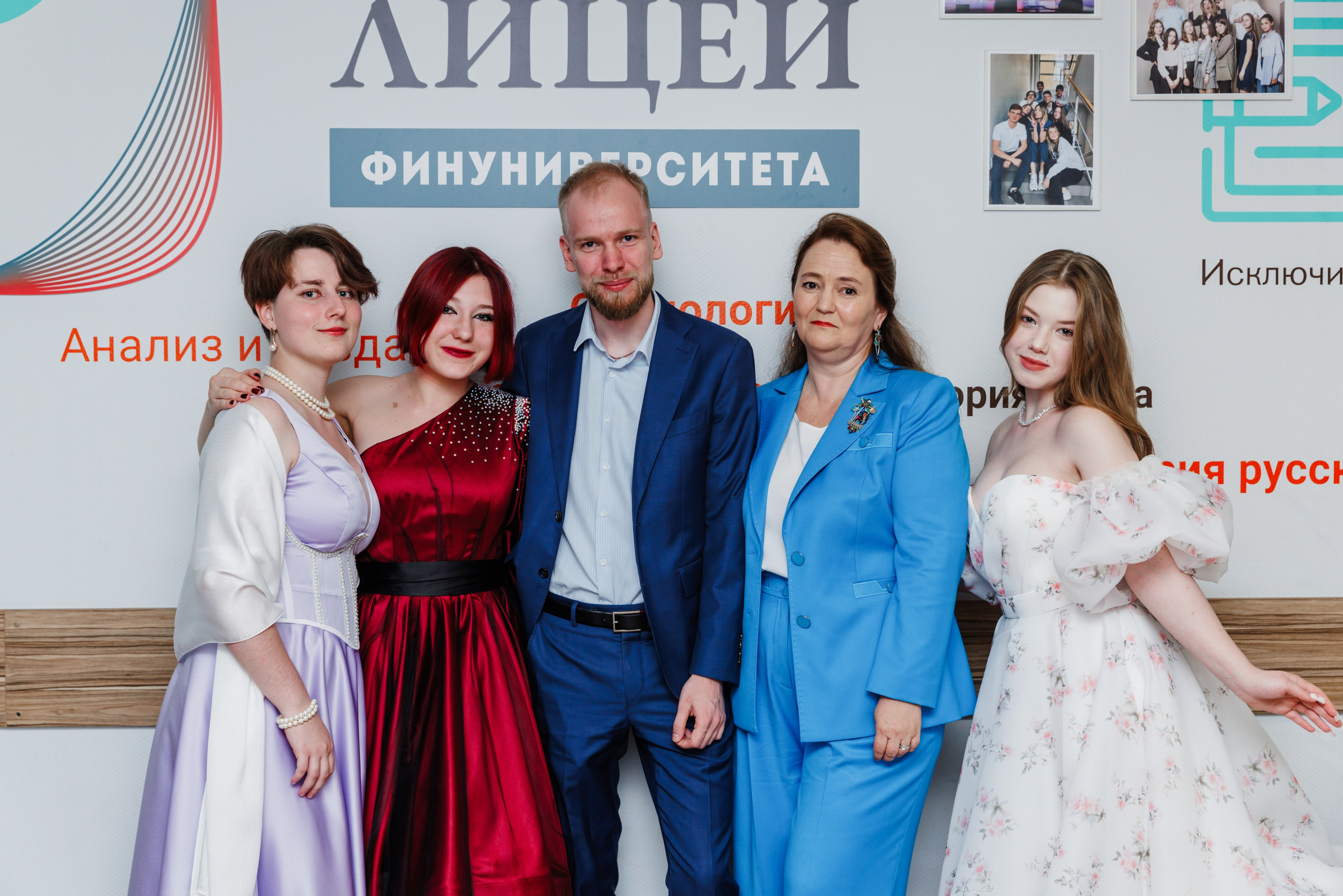 Финансовый университет. Фотограф Москва Шептаев Артём