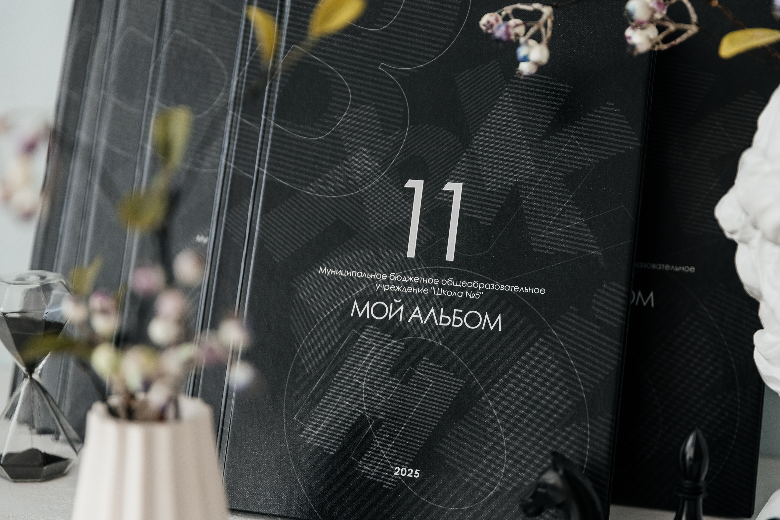 Выпускникам 5 школы 2025. ВЫПУСКНЫЕ АЛЬБОМЫ | РОВЕСНИК | КЕРЧЬ