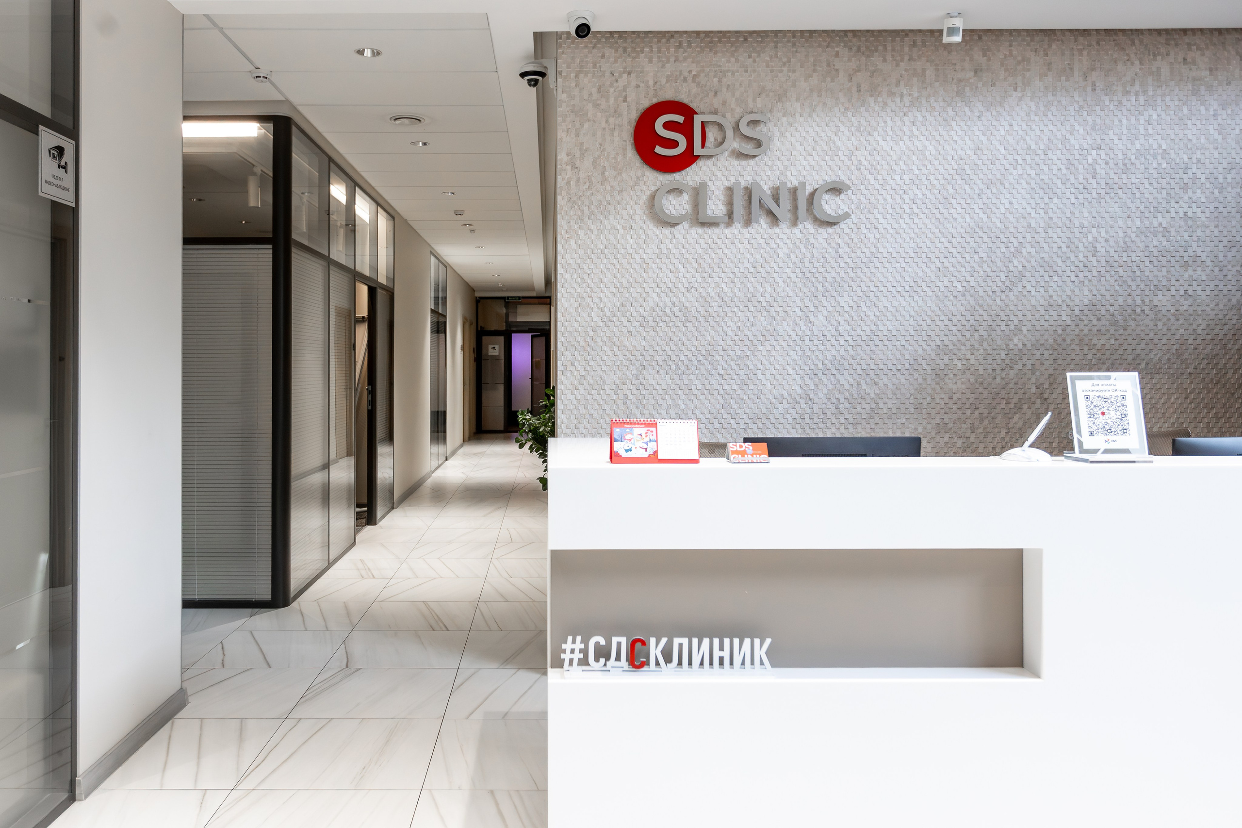 Съемка для клиник. Профессиональный фотограф в Санкт-Петербурге Алена Яшина