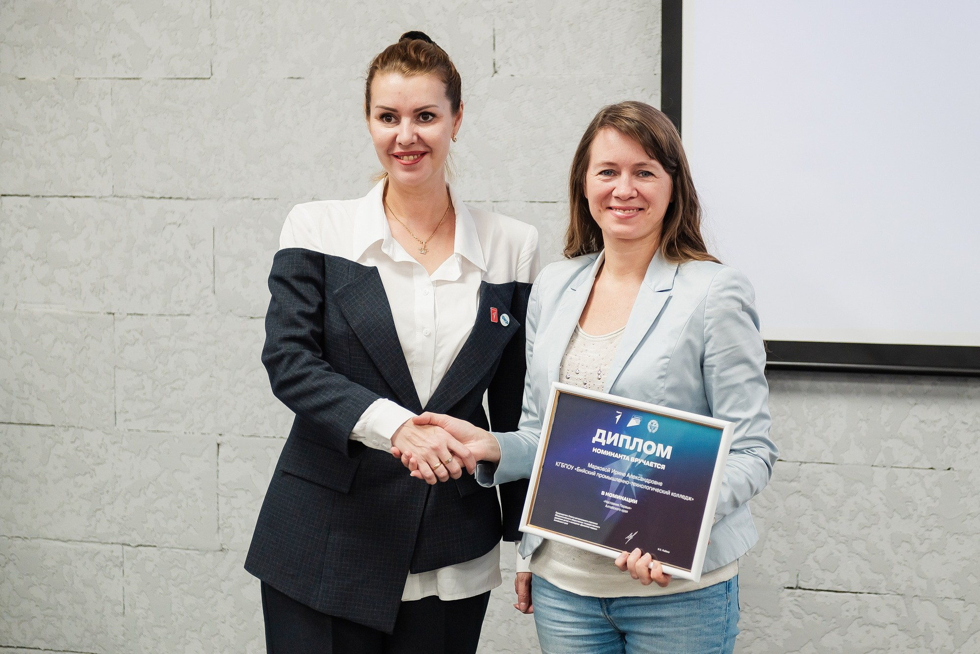 Краевая премия регионального отделения Движения Первых. Свадебный и репортажный фотограф Никита Сницарев в Барнауле