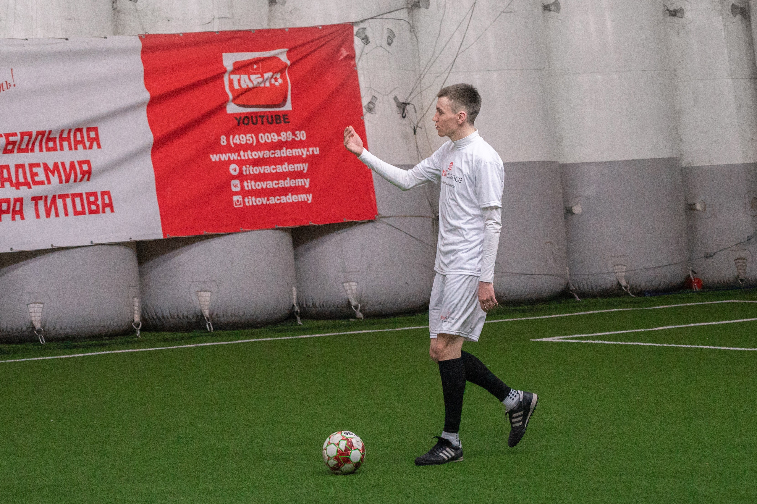 Матч. Фотограф Мария