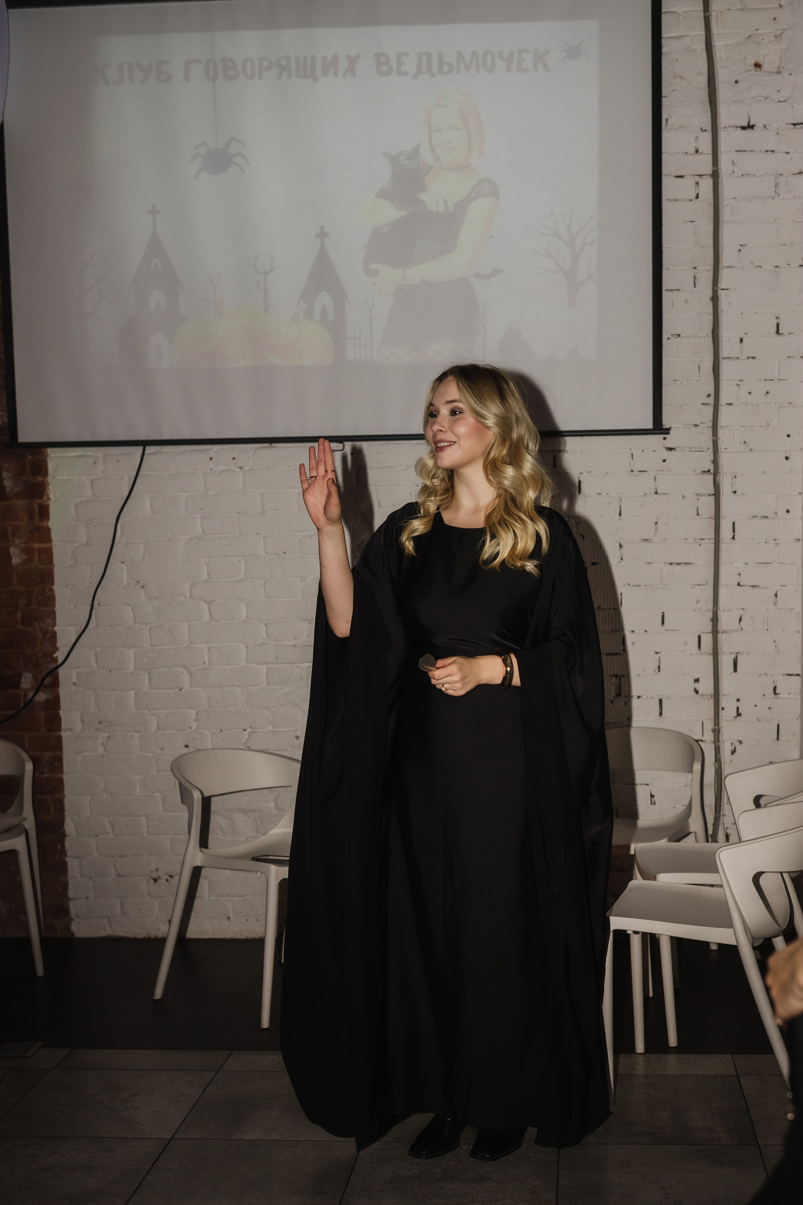 Вечеринка Ведьмочек. Фотограф в Москве Ангелина Ким