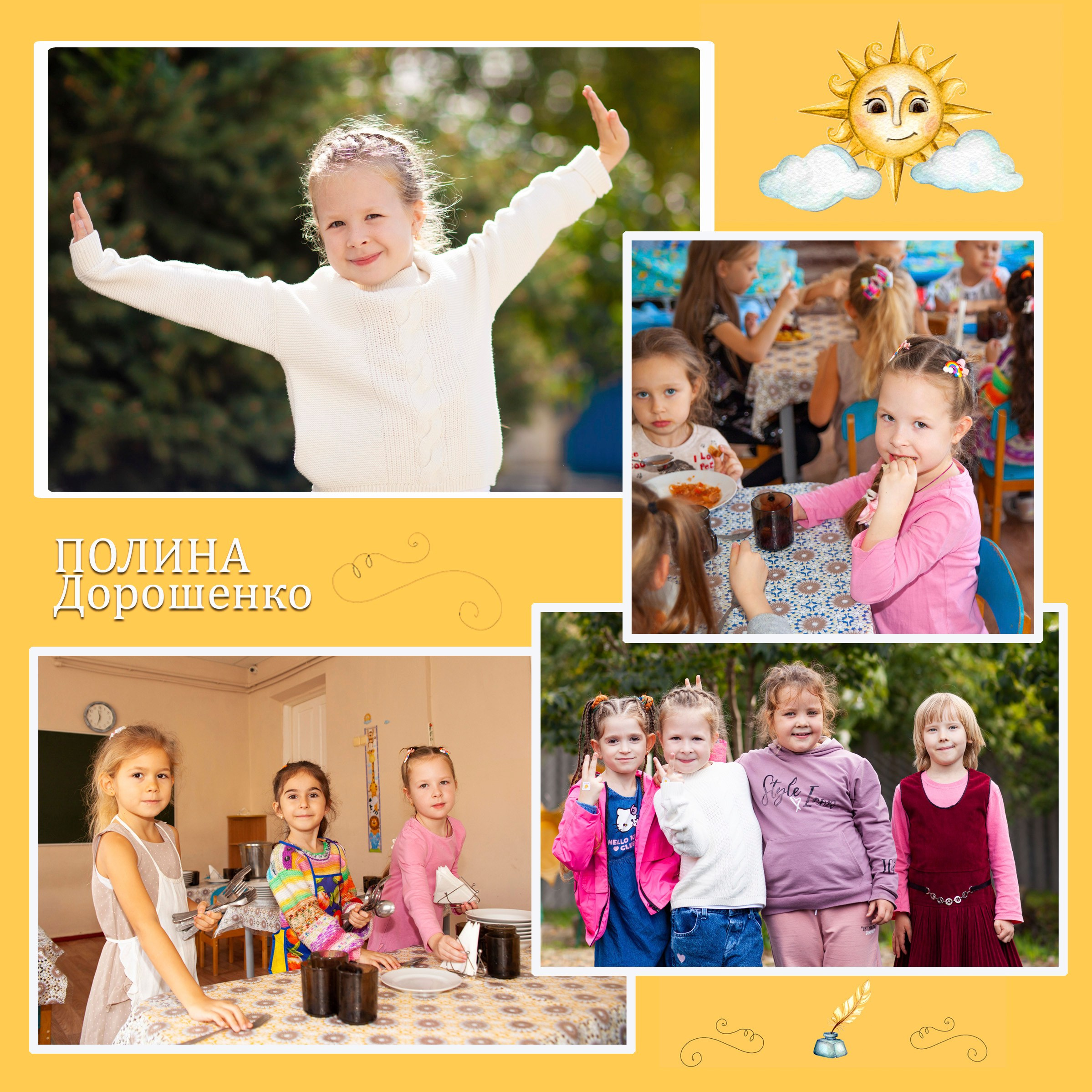 Многостраничный альбом (от 36 стр) 3700 руб. Детский фотограф, выпускные школьные альбомы Краснодар Ольга Бердова