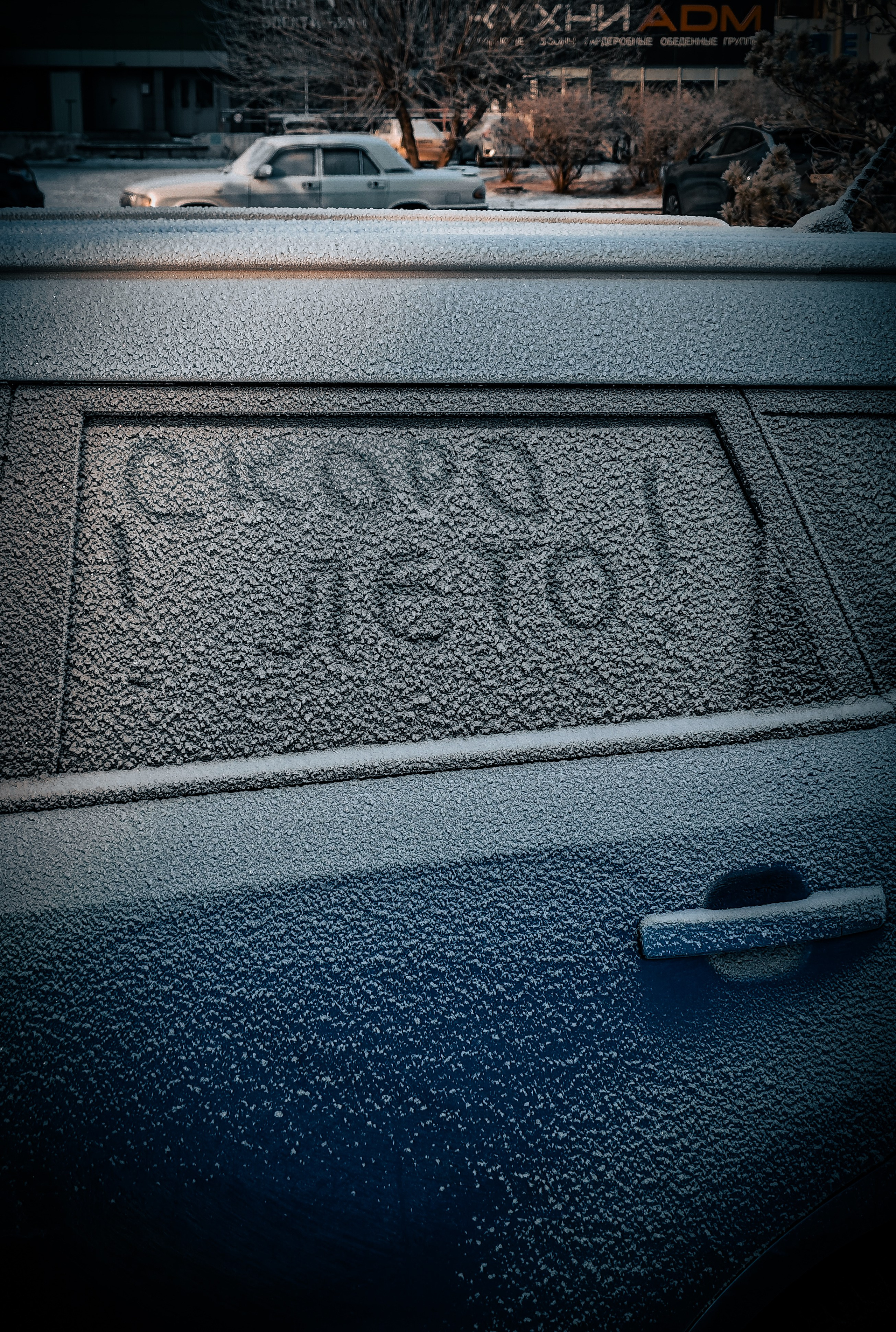 Скоро лето. Игорь Урывский. Фотограф Красноярск