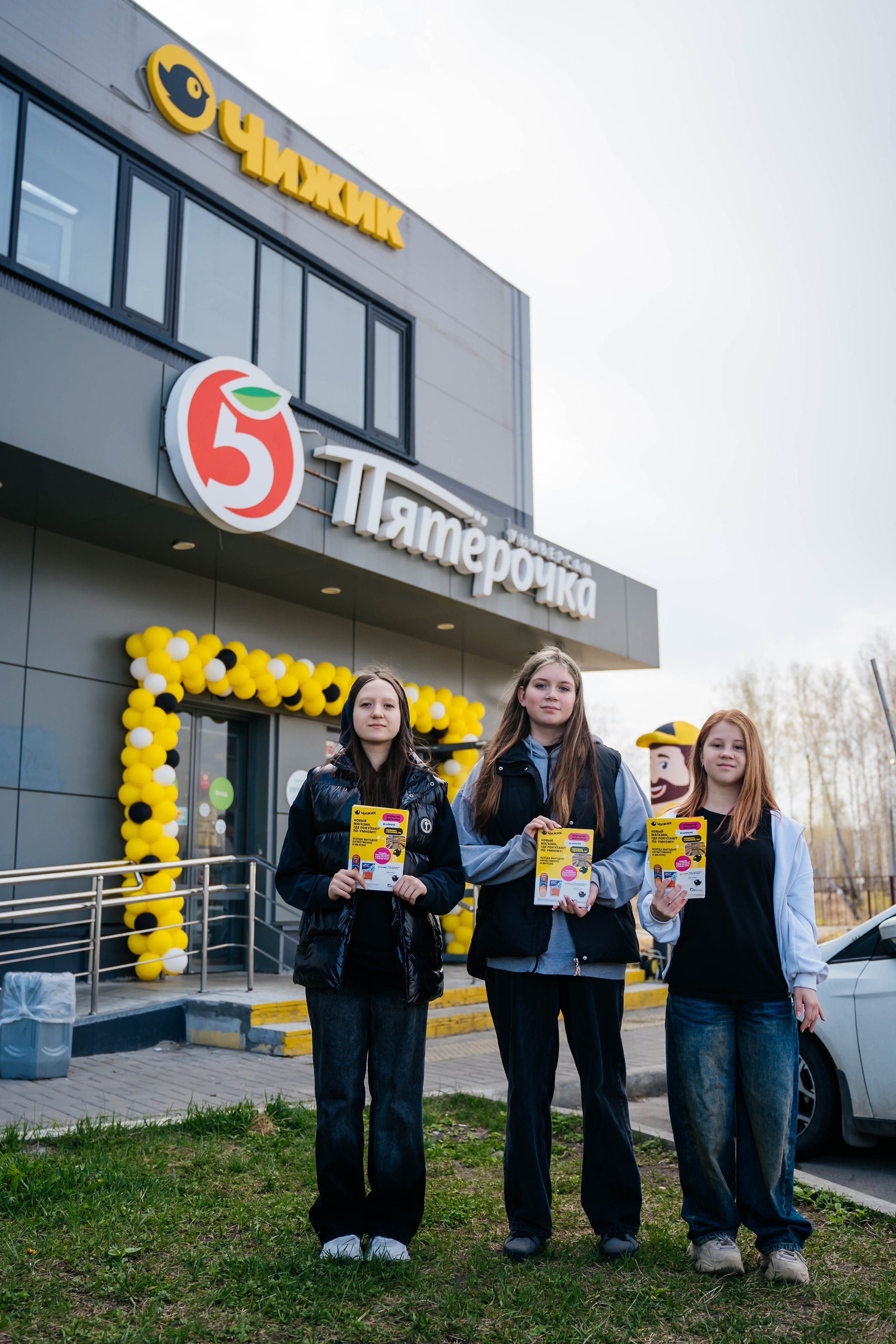 Открытие Чижика. Видеограф и Фотограф в Челябинске Ксения и Владимир Рюмины