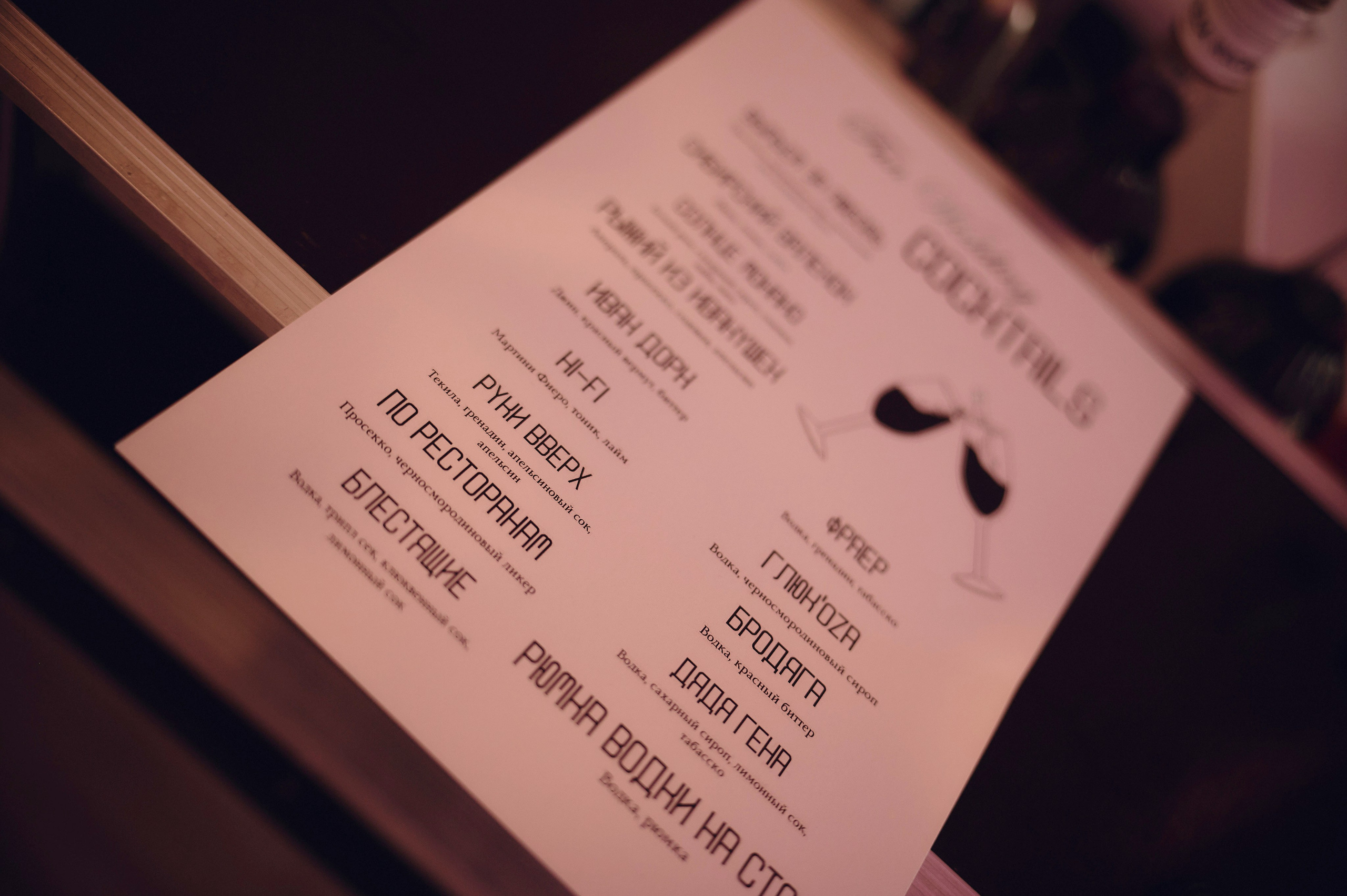 Софа & Никита. Ваш мультижанровый фотограф Александр Белов