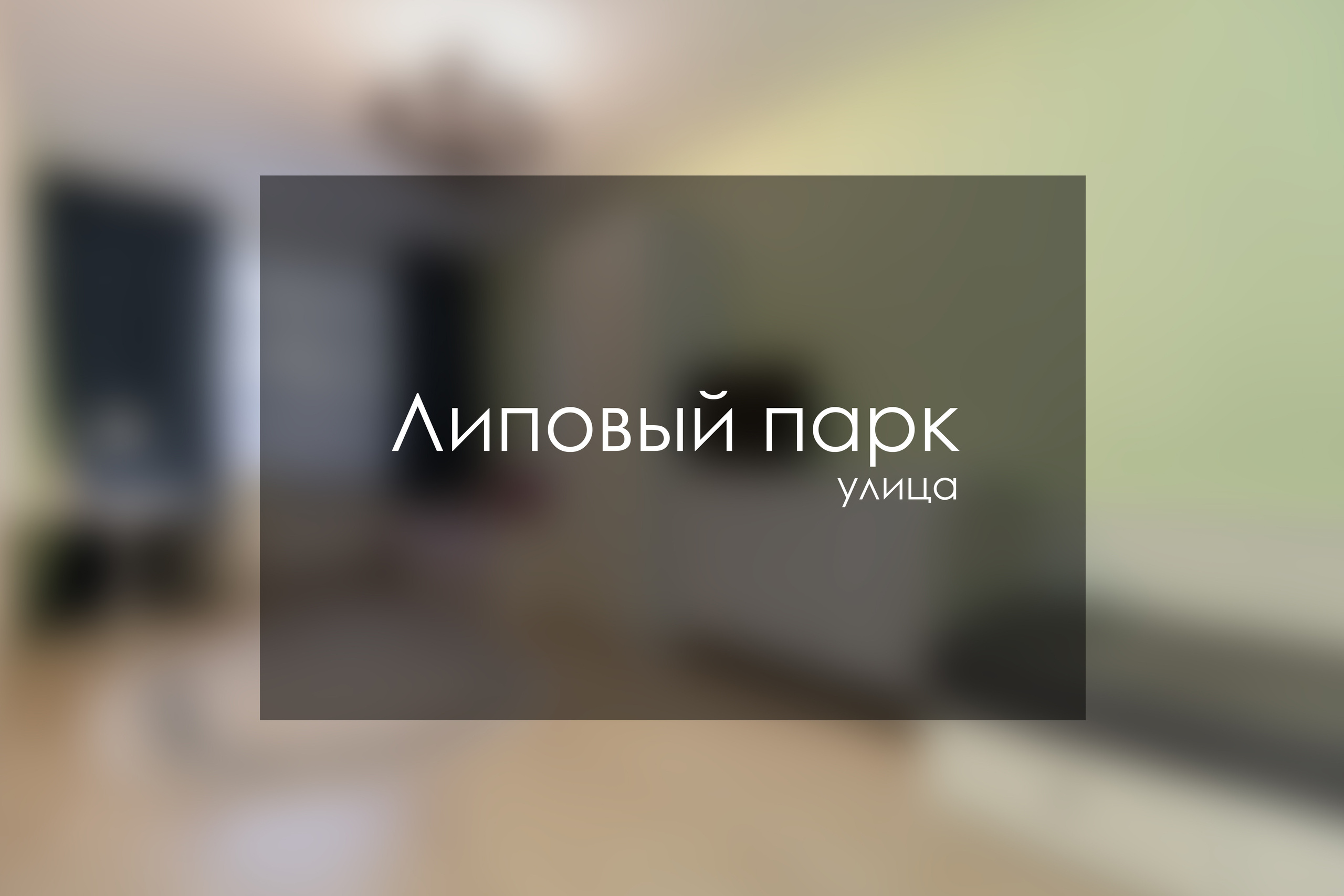 Евгения Эрлихман. Фотограф Гафаров Александр