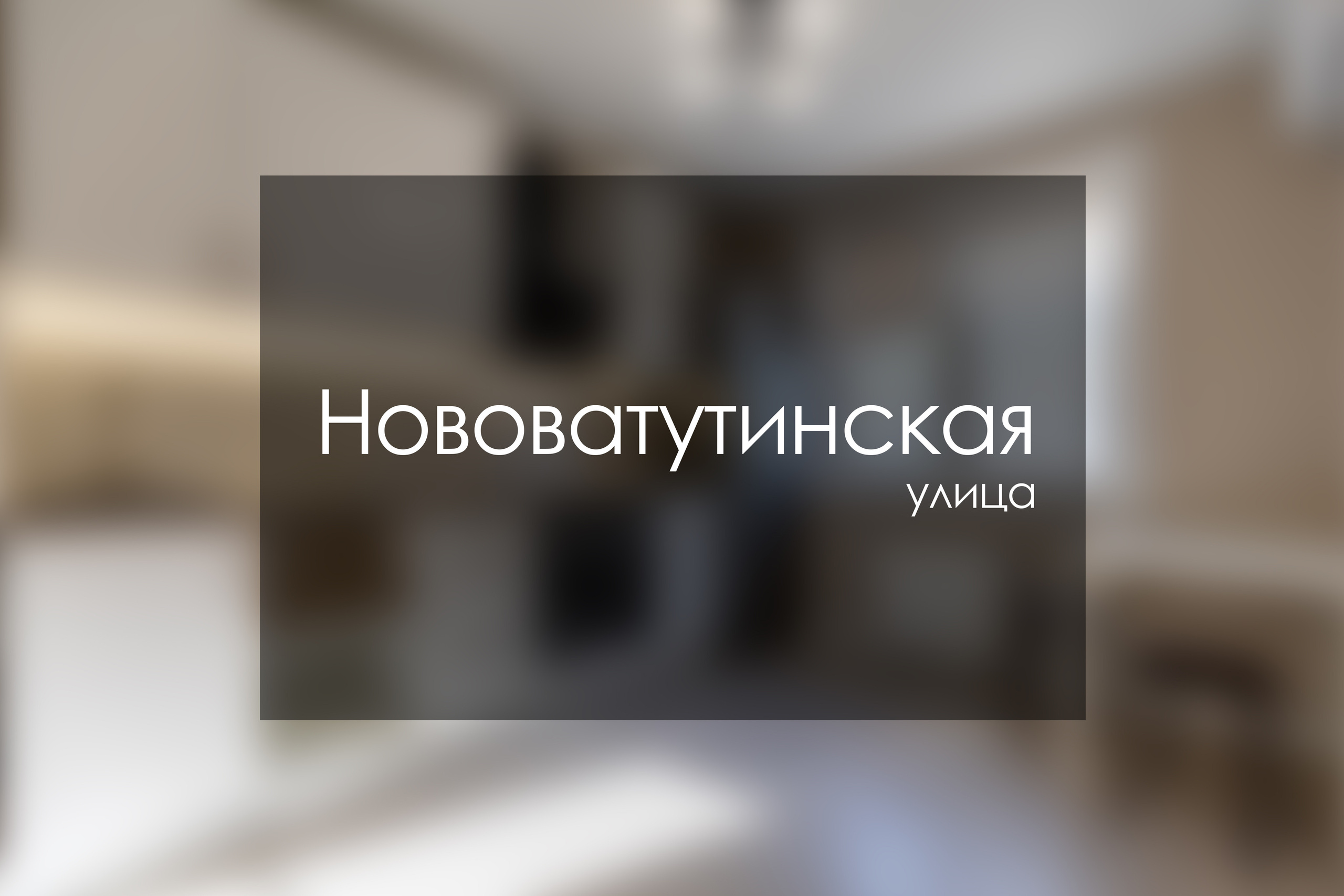 Наталия Талова. Фотограф Гафаров Александр