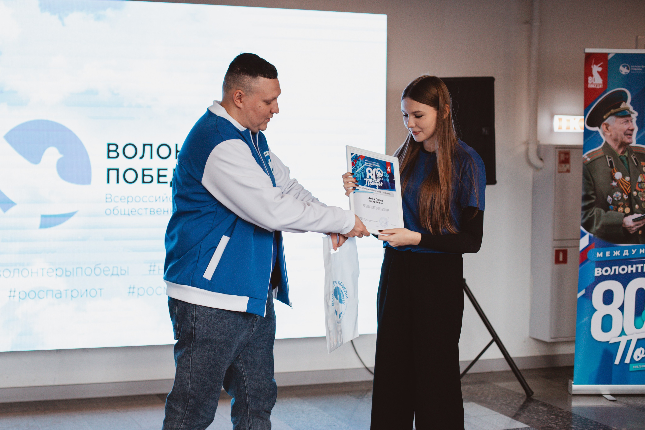 Итоговый форум Волонтёров Победы. Фотограф Михайлова Анастасия | Белгород