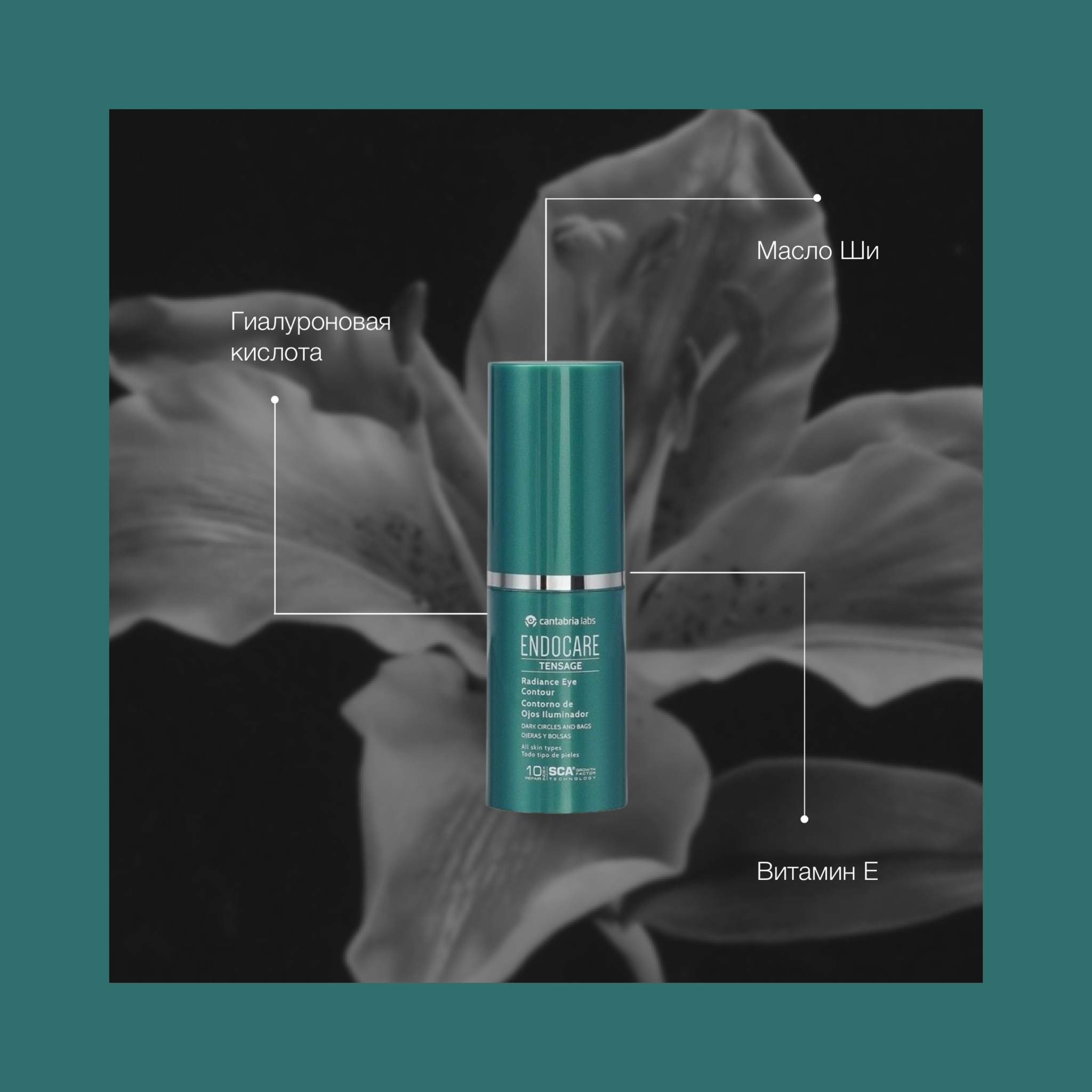 Оксана, контент для косметолога. Фотограф в Минске Света Григорьева