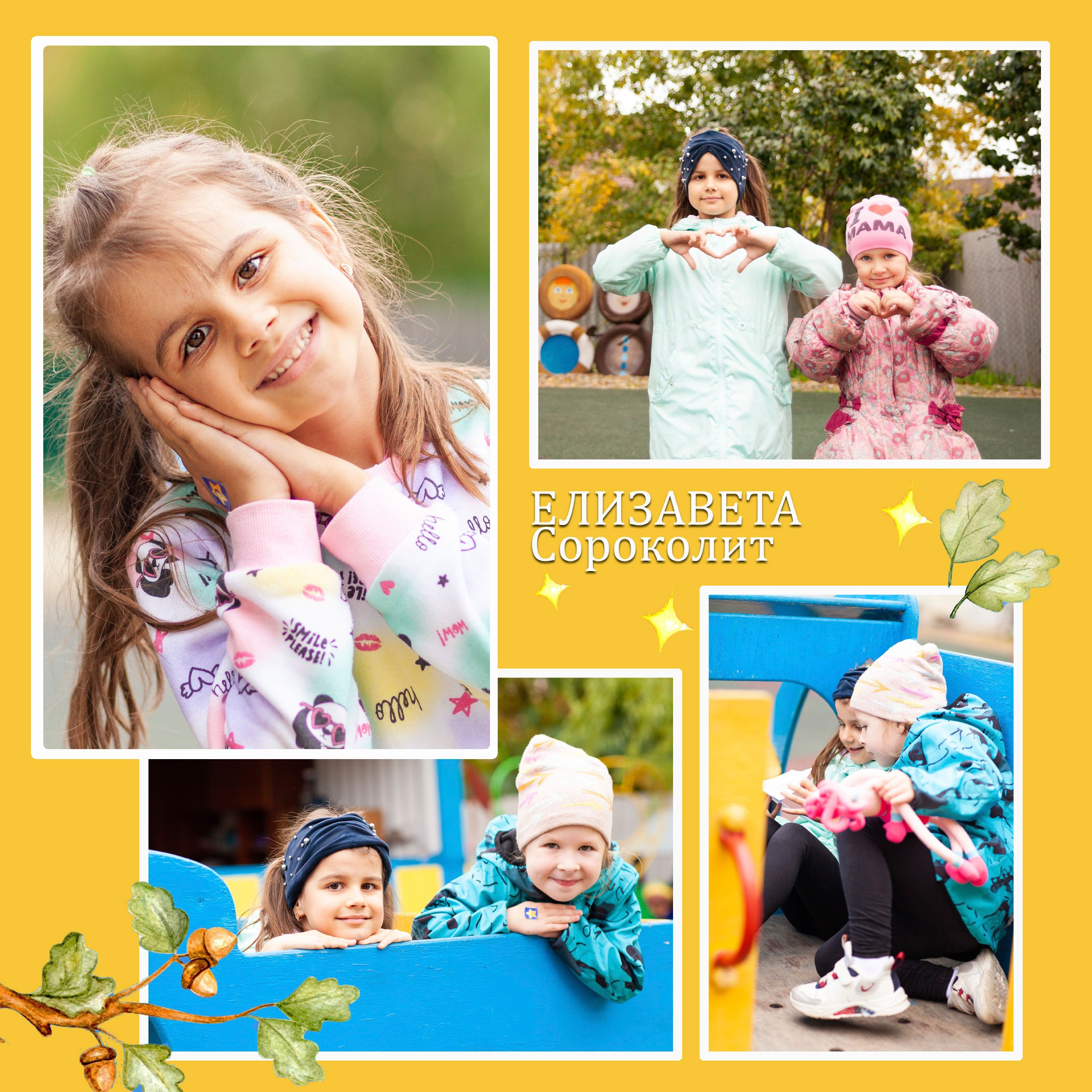 Многостраничный альбом (от 36 стр) 3700 руб. Детский фотограф, выпускные школьные альбомы Краснодар Ольга Бердова