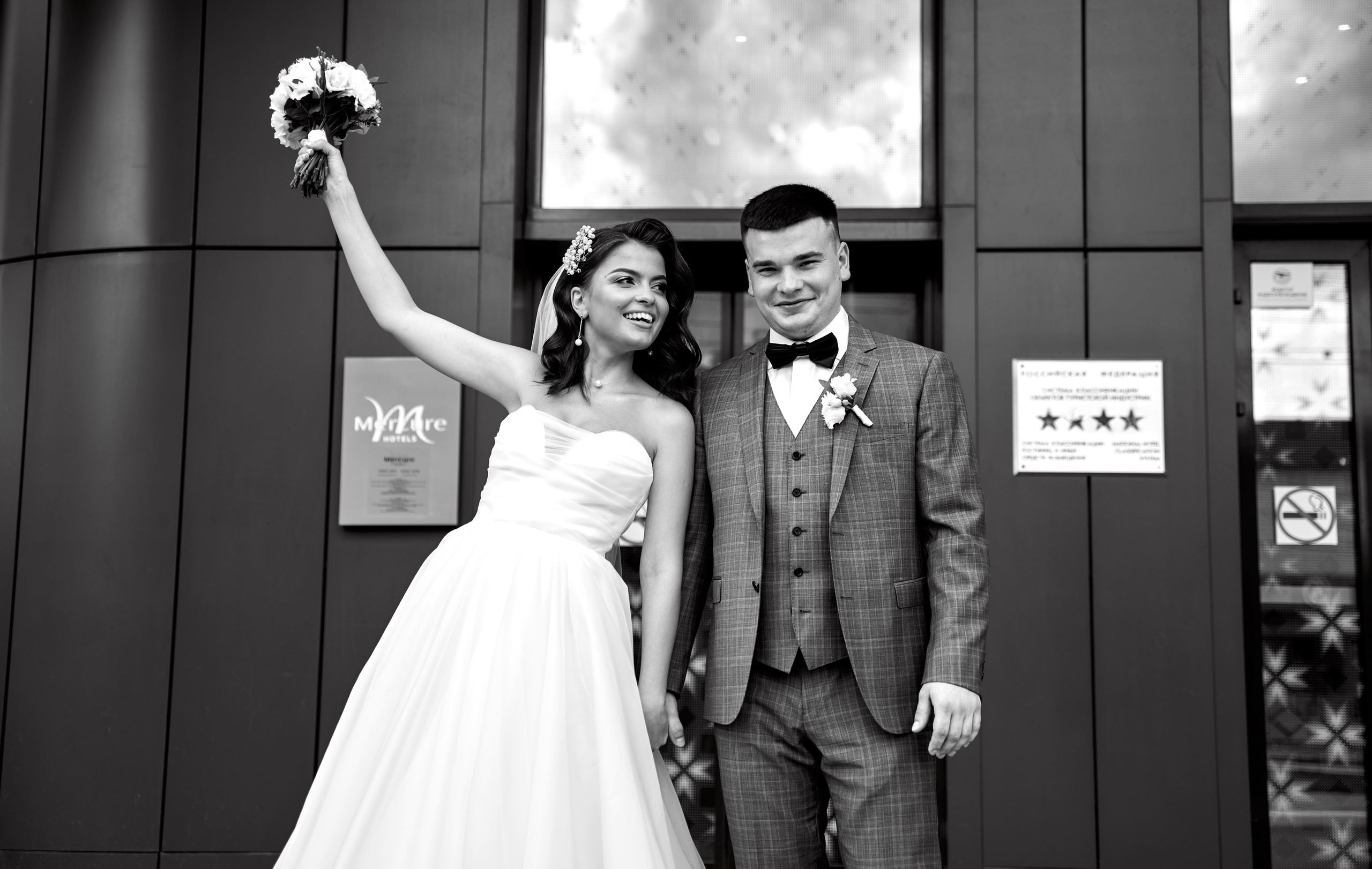 Юра и Марина. Фотограф в Саранске Дмитрий Емелин