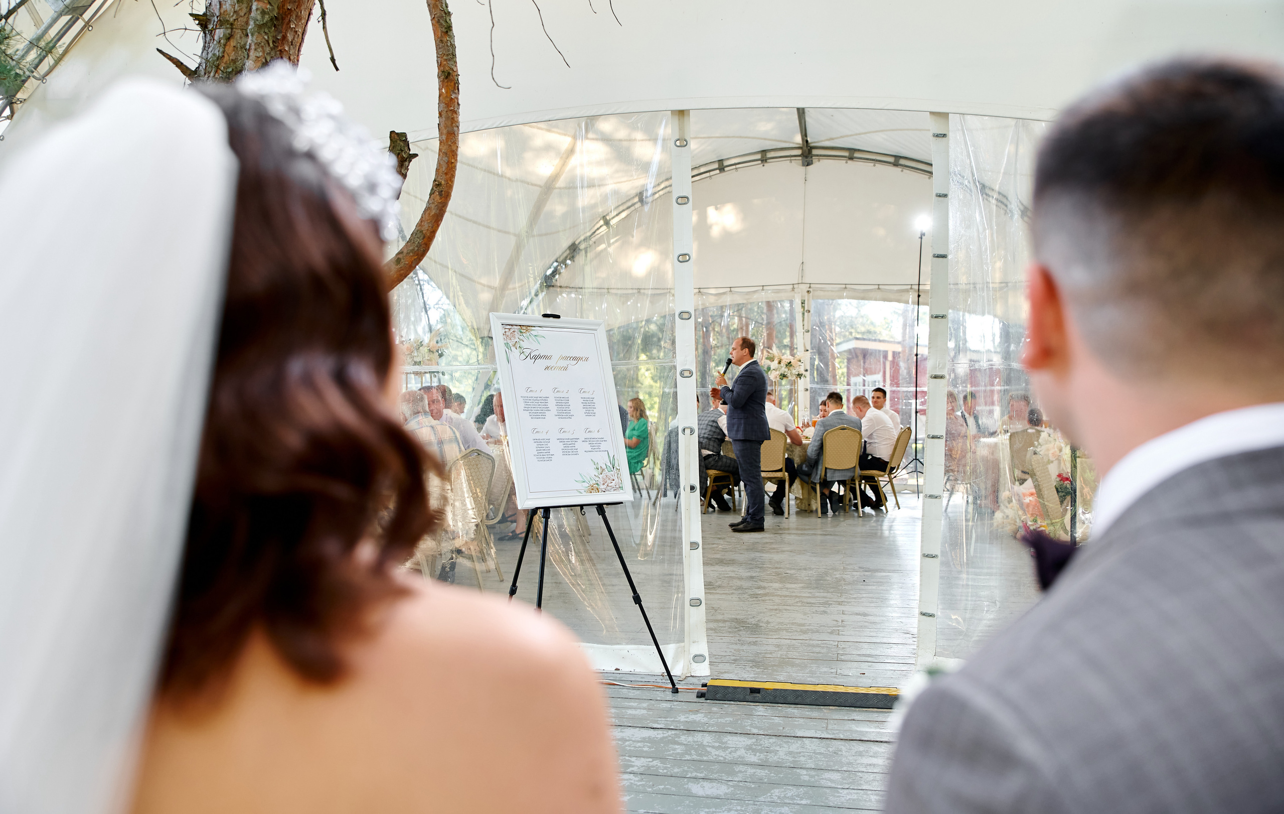 Юра и Марина. Фотограф в Саранске Дмитрий Емелин