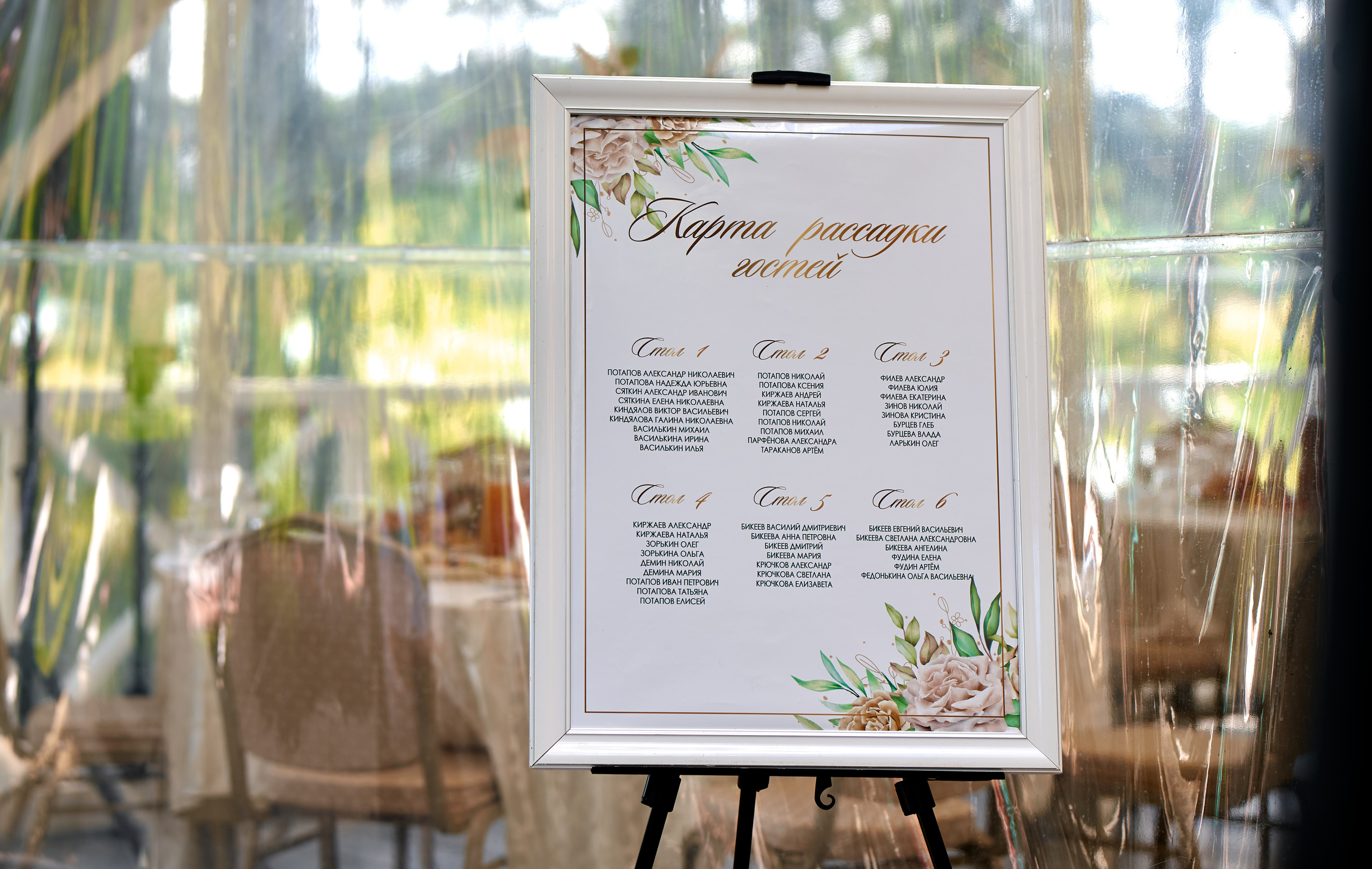 Юра и Марина. Фотограф в Саранске Дмитрий Емелин