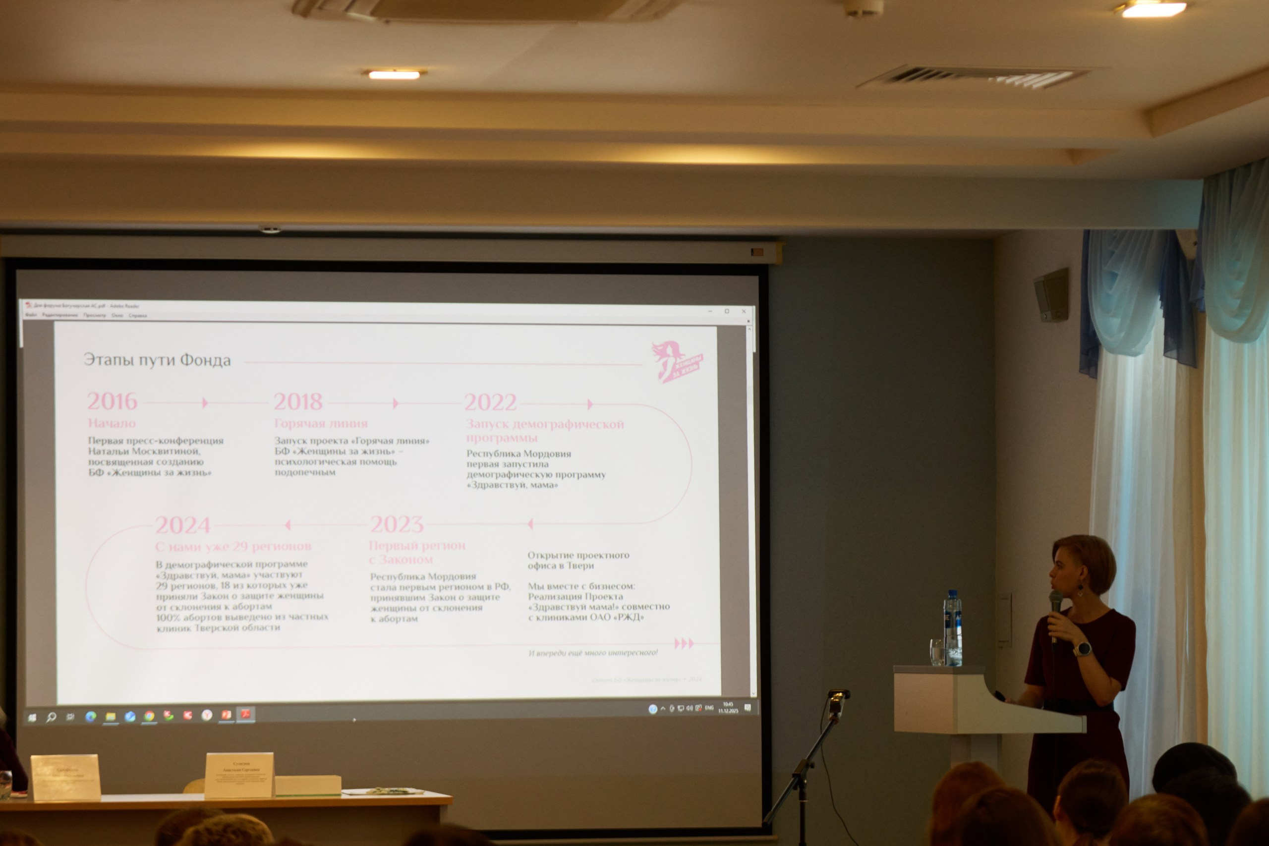 Тренинг-семминар «Здравствуй Мама». Свадебный и репортажный фотограф Дмитрий Кононенко