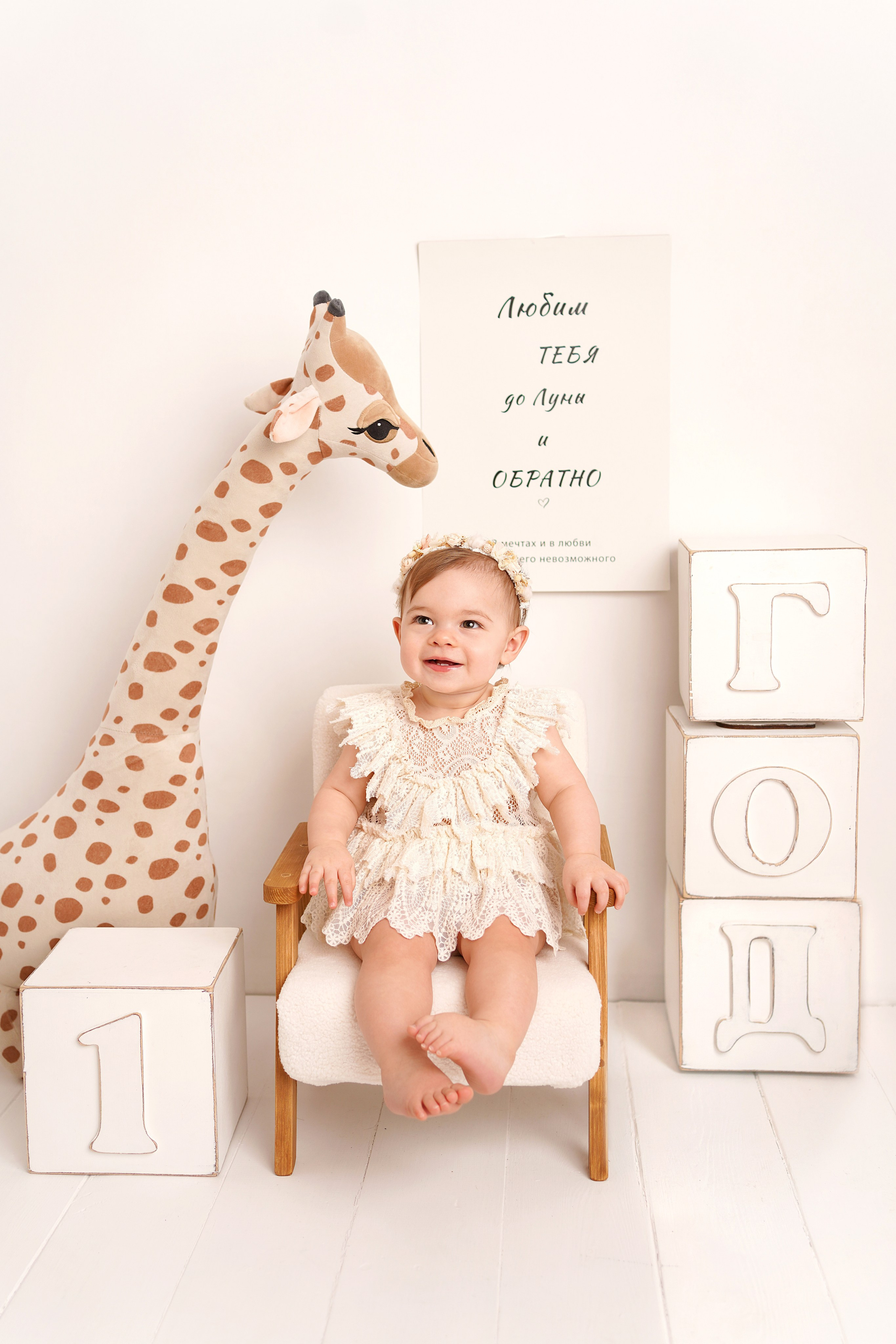 Детская фотосессия Первый год для девочек. Детский фотограф и фотограф новорожденных в Калининград Оксана Иваний