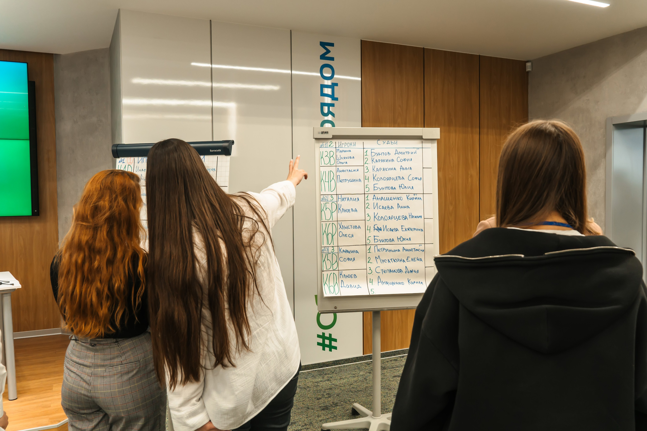 Сбер. Семейный турнир по «Управленческой борьбе». Профессиональный фотограф в Самаре Анна Конзаева