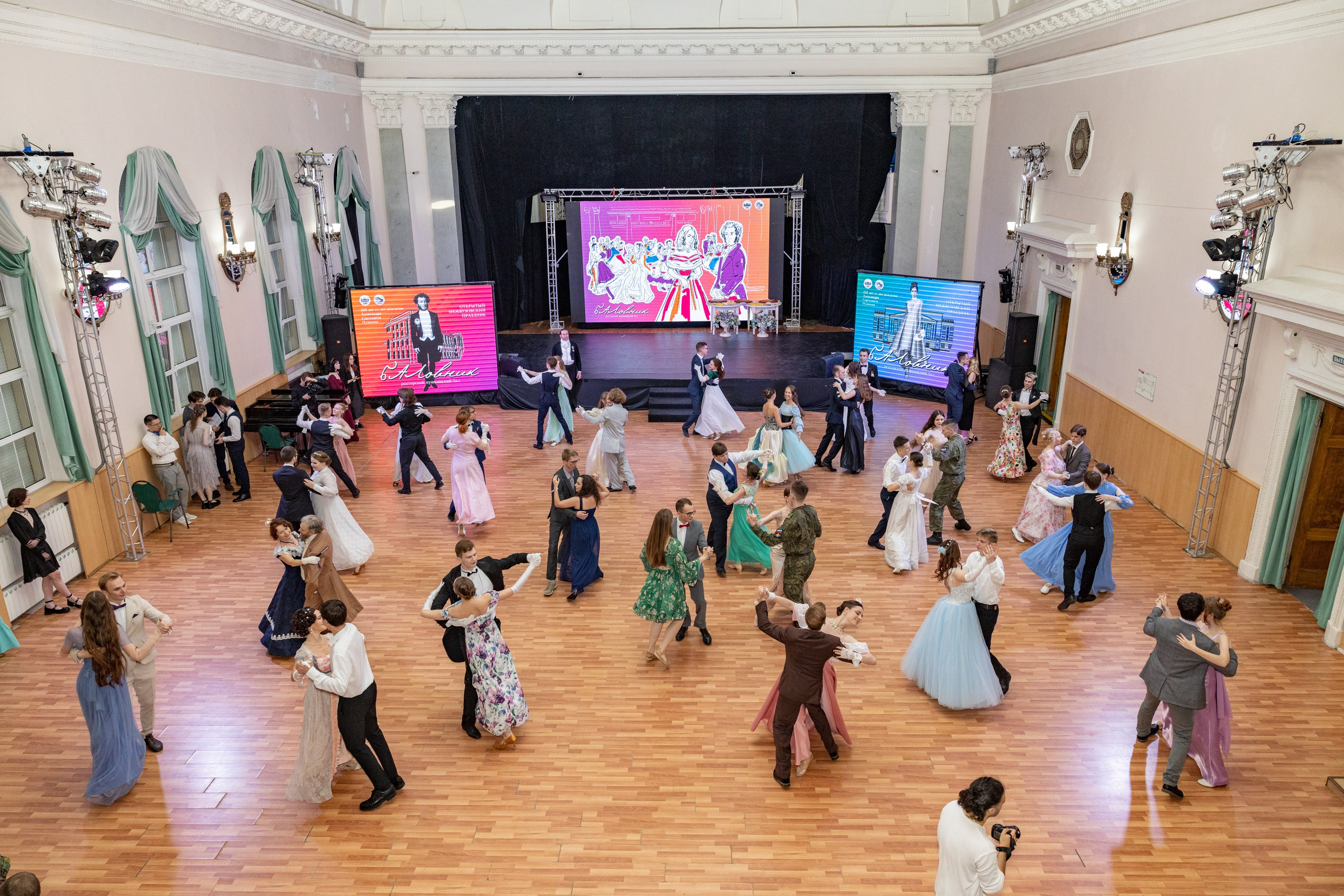 Пушкинский бал. Фотограф Булдакова Екатерина