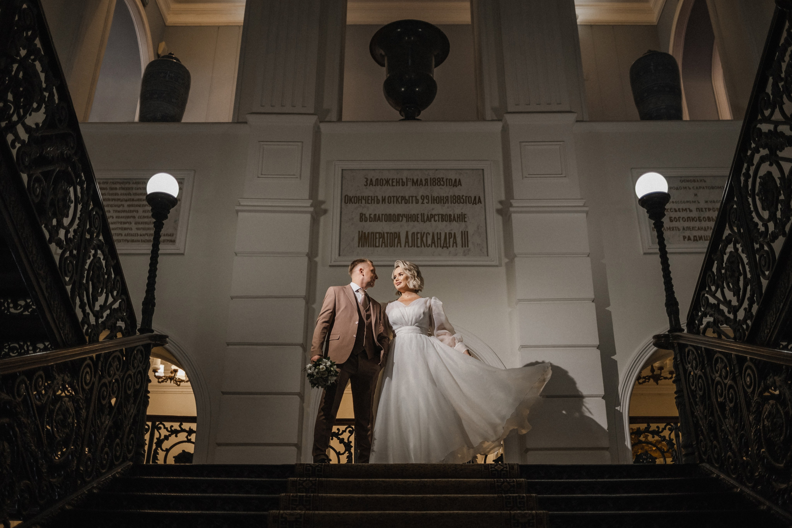 Шамиль Райля