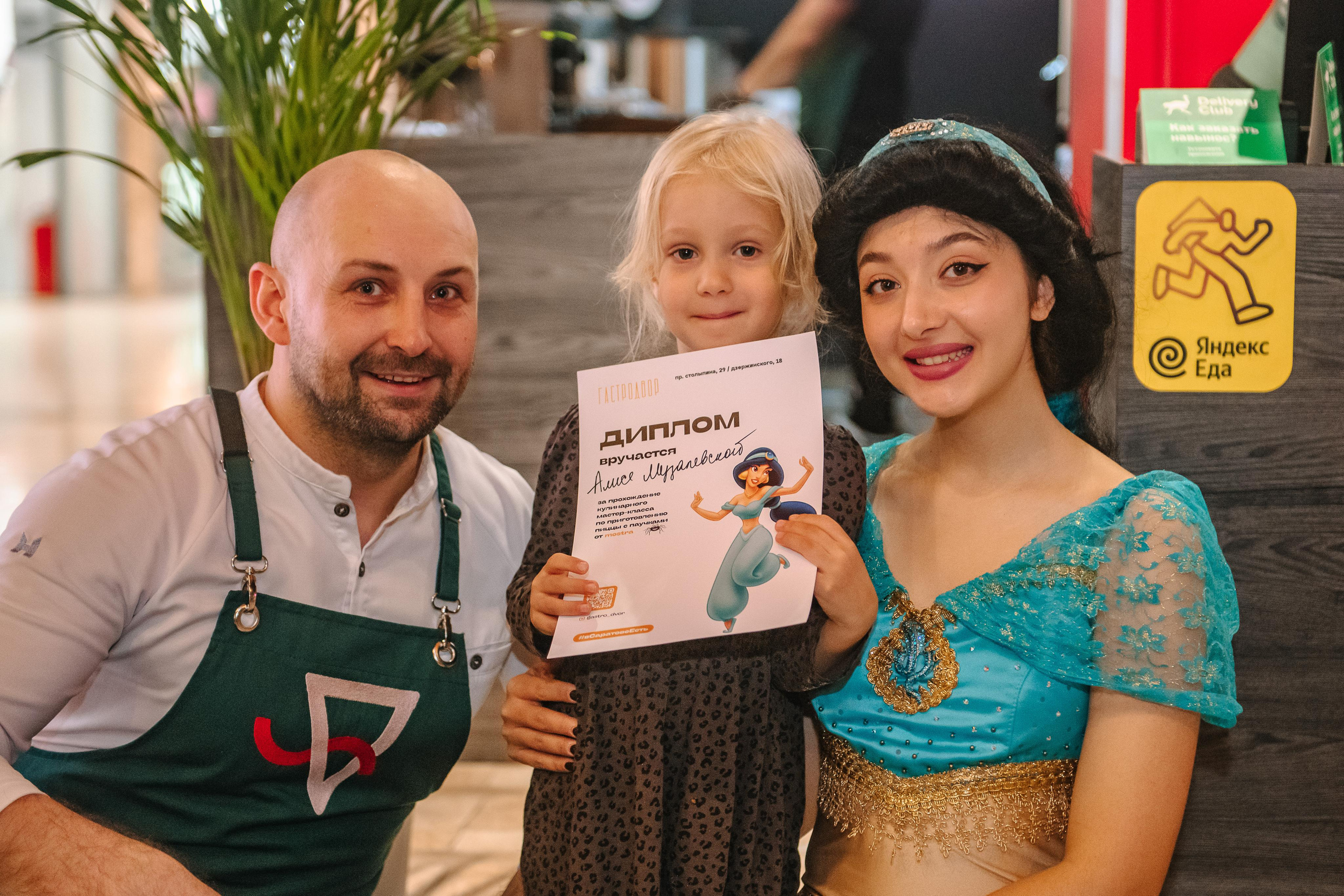 Гастродвор детский мастер-класс на Хеллоуин по приготовлению пиццы. Фотограф Валерия Голубева (Миронова)