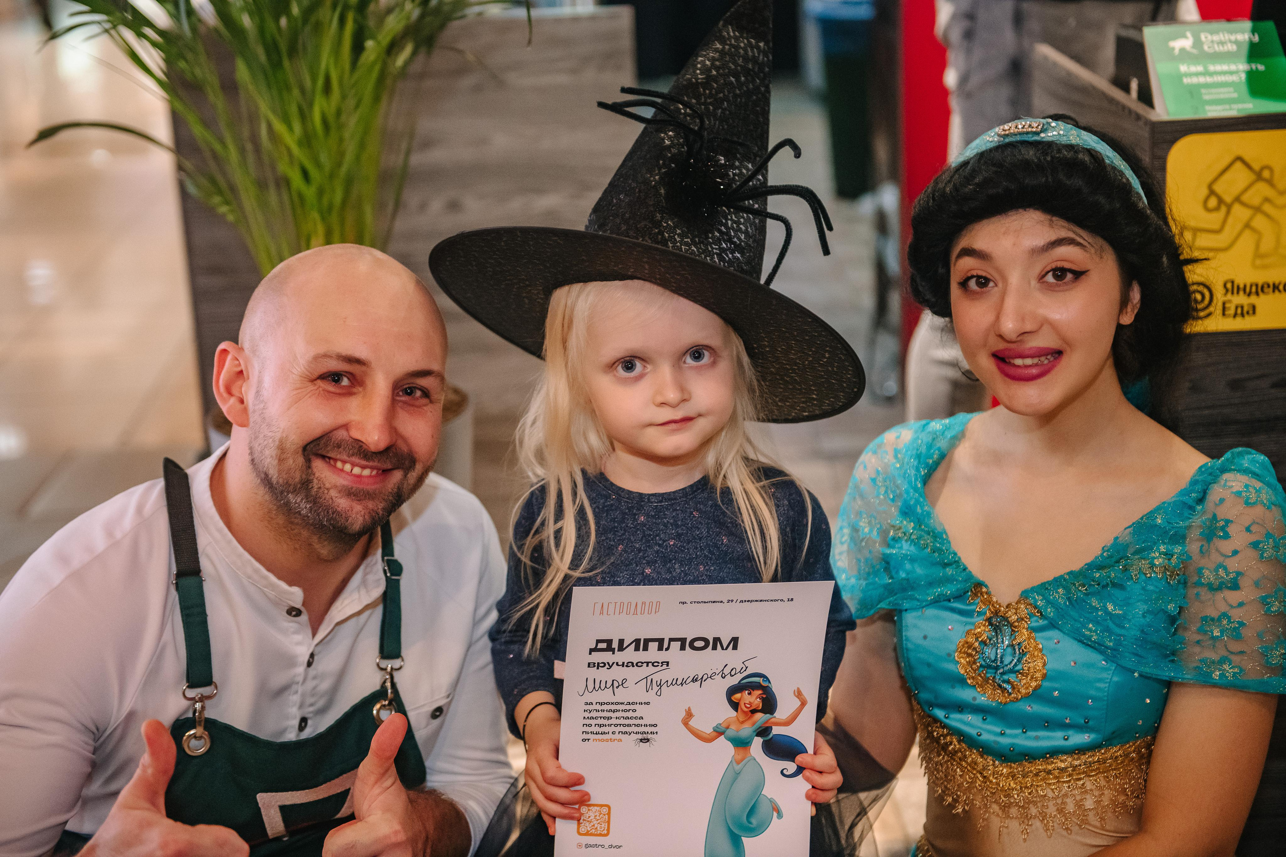 Гастродвор детский мастер-класс на Хеллоуин по приготовлению пиццы. Фотограф Валерия Голубева (Миронова)