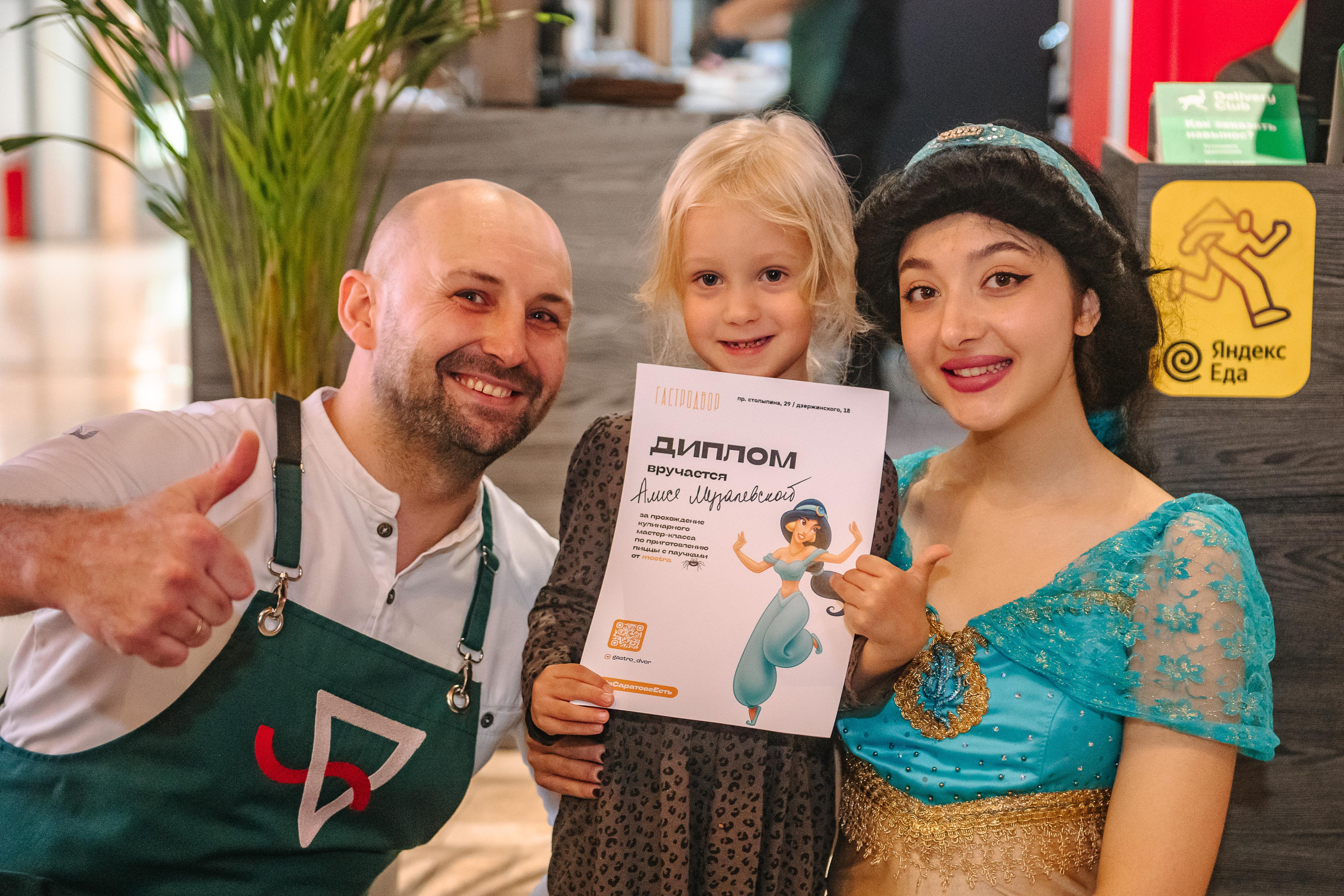 Гастродвор детский мастер-класс на Хеллоуин по приготовлению пиццы. Фотограф Валерия Голубева (Миронова)