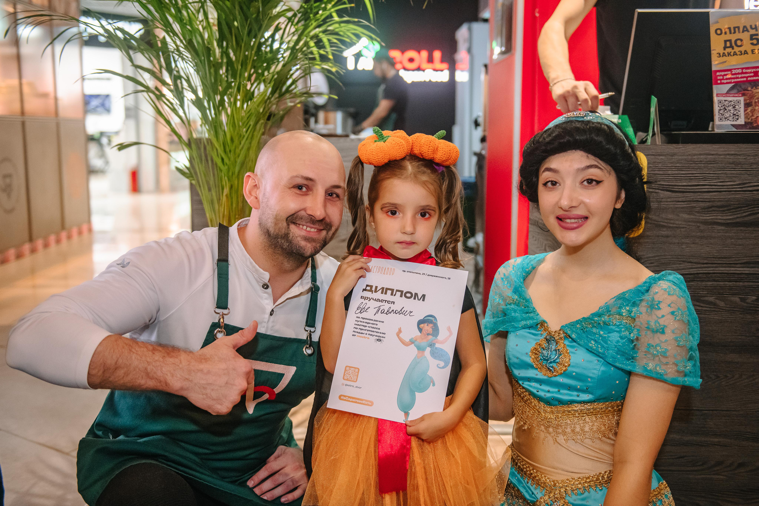 Гастродвор детский мастер-класс на Хеллоуин по приготовлению пиццы. Фотограф Валерия Голубева (Миронова)