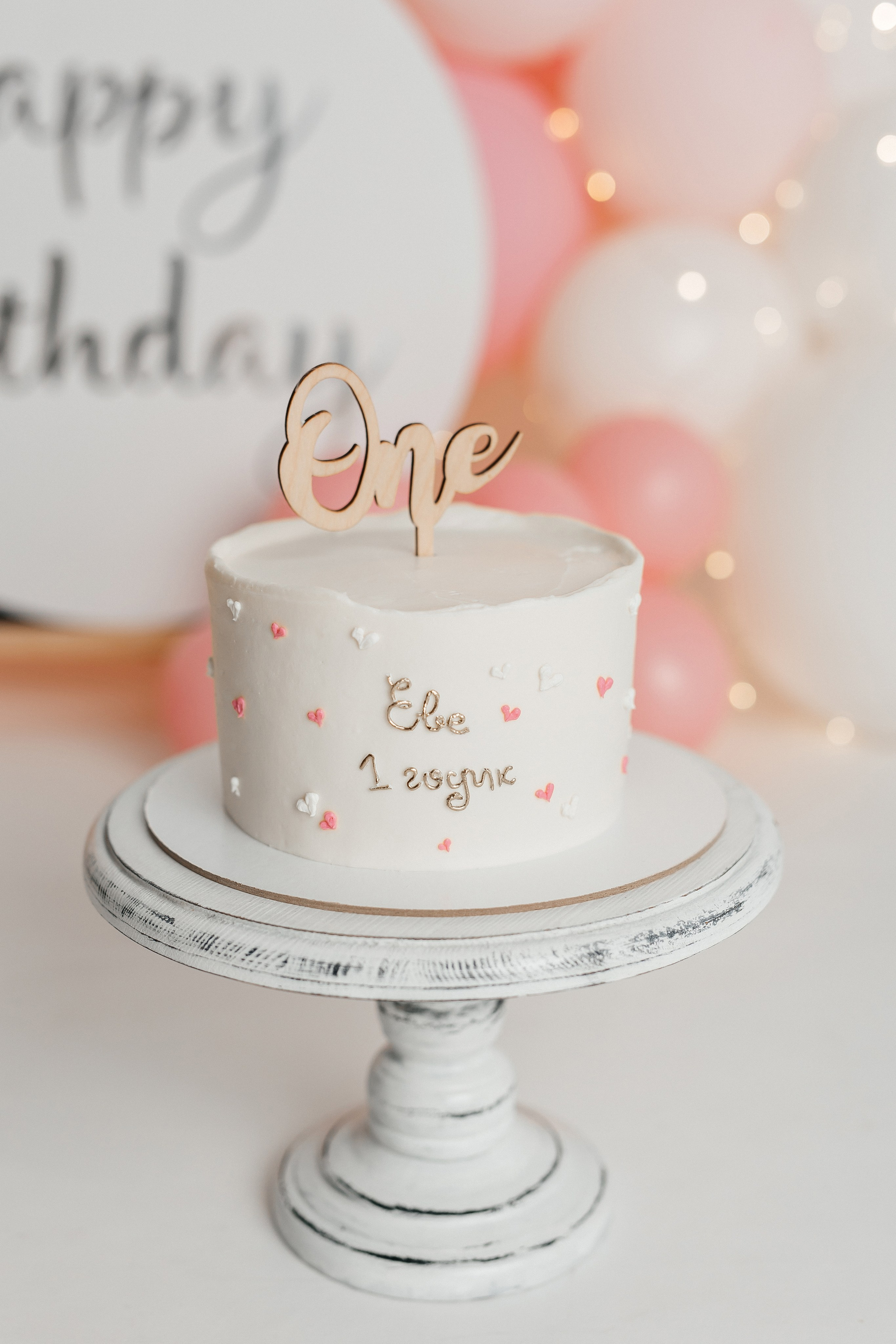 Тортики для Smash cake. Профессиональная детская и семейная фотостудия в Краснодаре