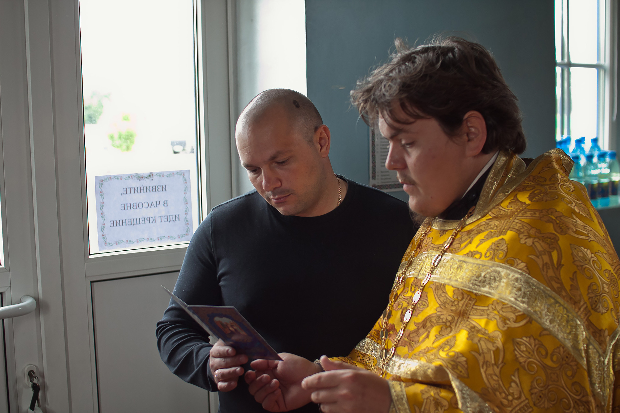 Крещение. Фотограф Яков Поспехов