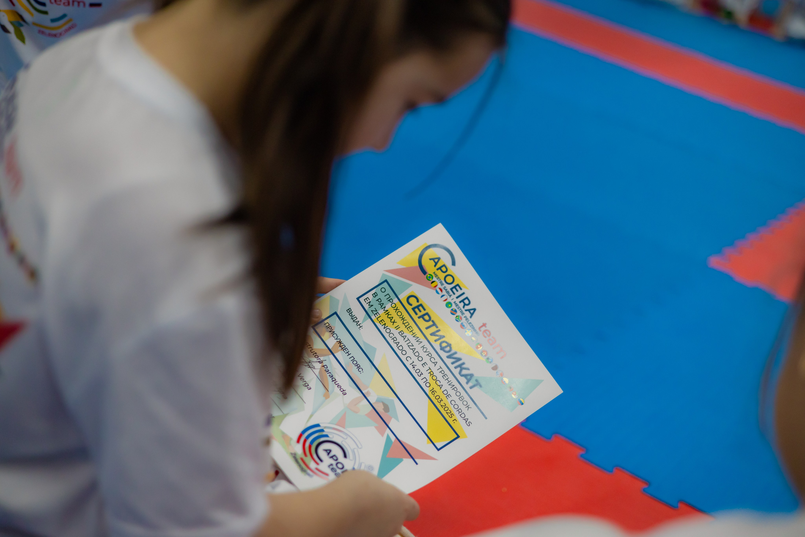 Капоэйра 2 Церемония вручения и смены поясов в Зеленограде. Детский и семейный фотограф Евгения Вахнеева Москва Зеленоград