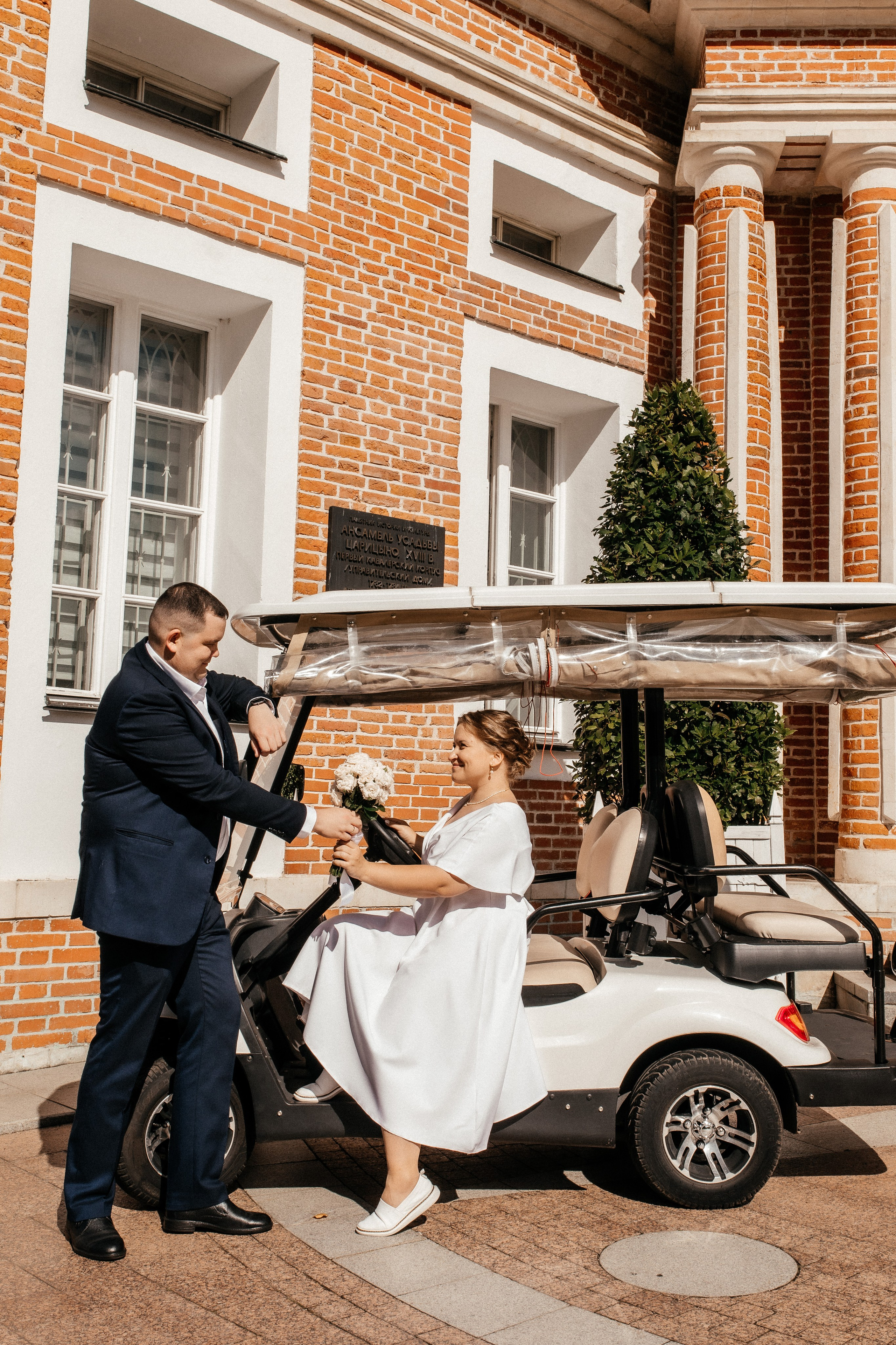 Свадебная прогулка в Царицыно!. Профессиональный фотограф, Москва |Видное Елена Елизарова