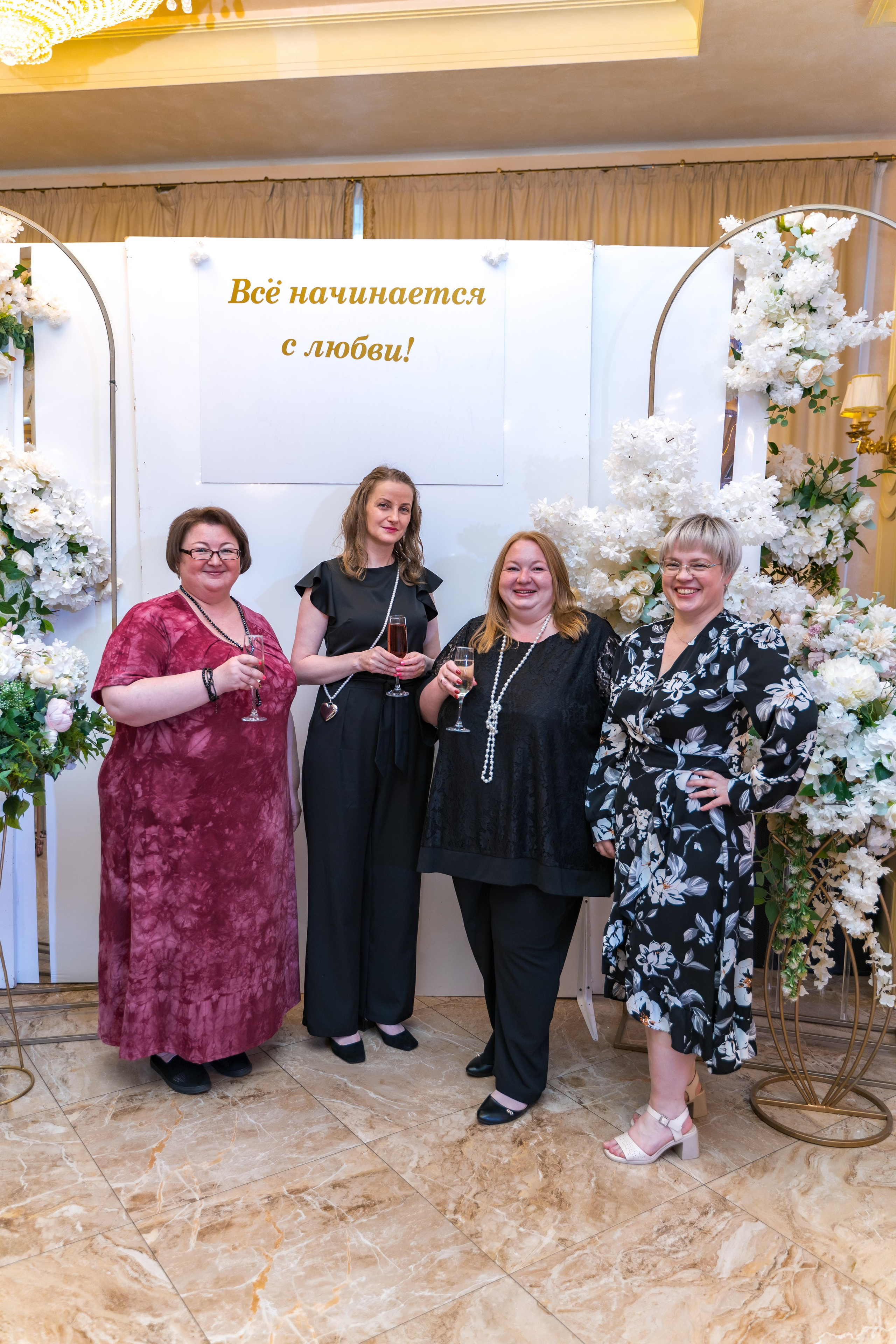 Корпоратив