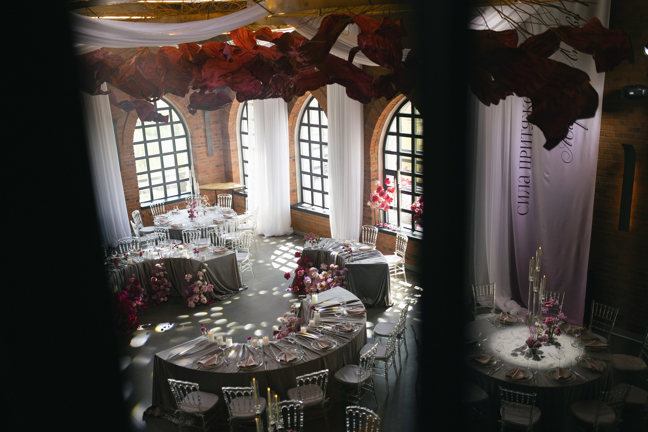 «СИЛА ПРИТЯЖЕНИЯ». Maria Startseva Photo