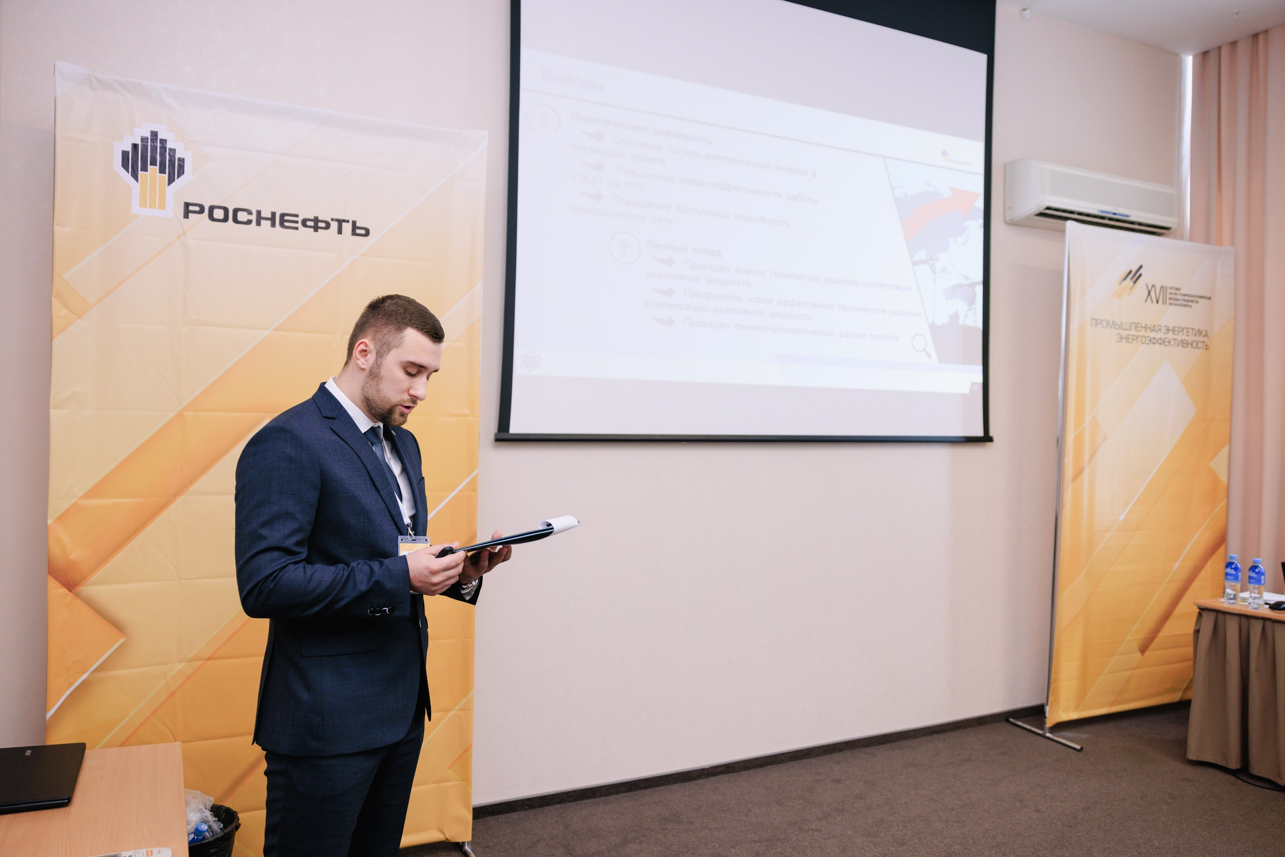 Роснефть. Фотограф в Ижевске и Казани Богданов Яков