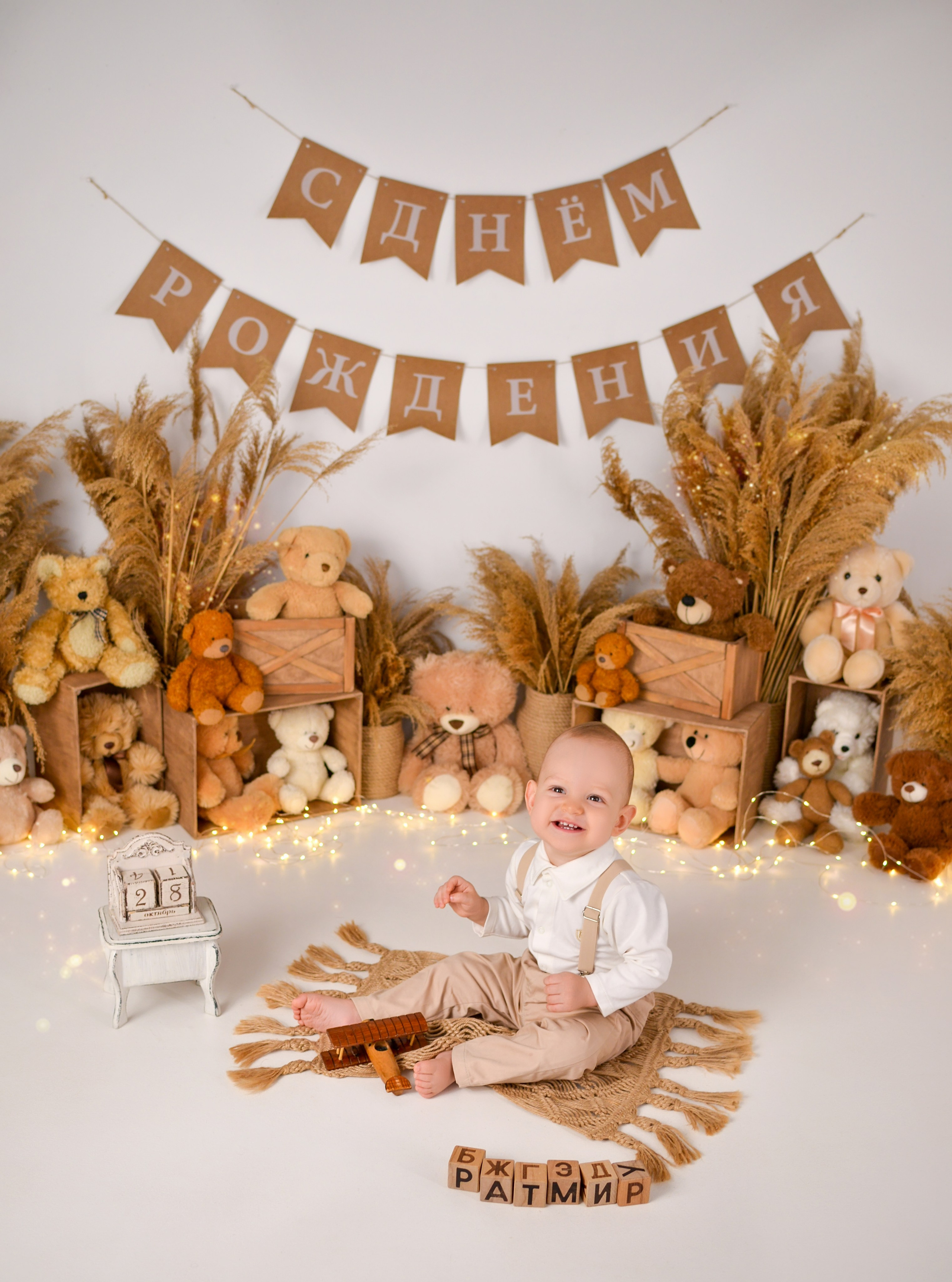 Фотосессия на годик Краснодар годовасие. Фотограф новорожденных Краснодар Малышенко Надежда