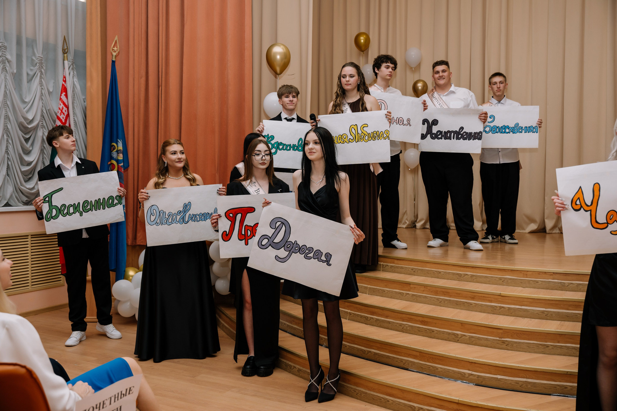 Выпускной 15 школа