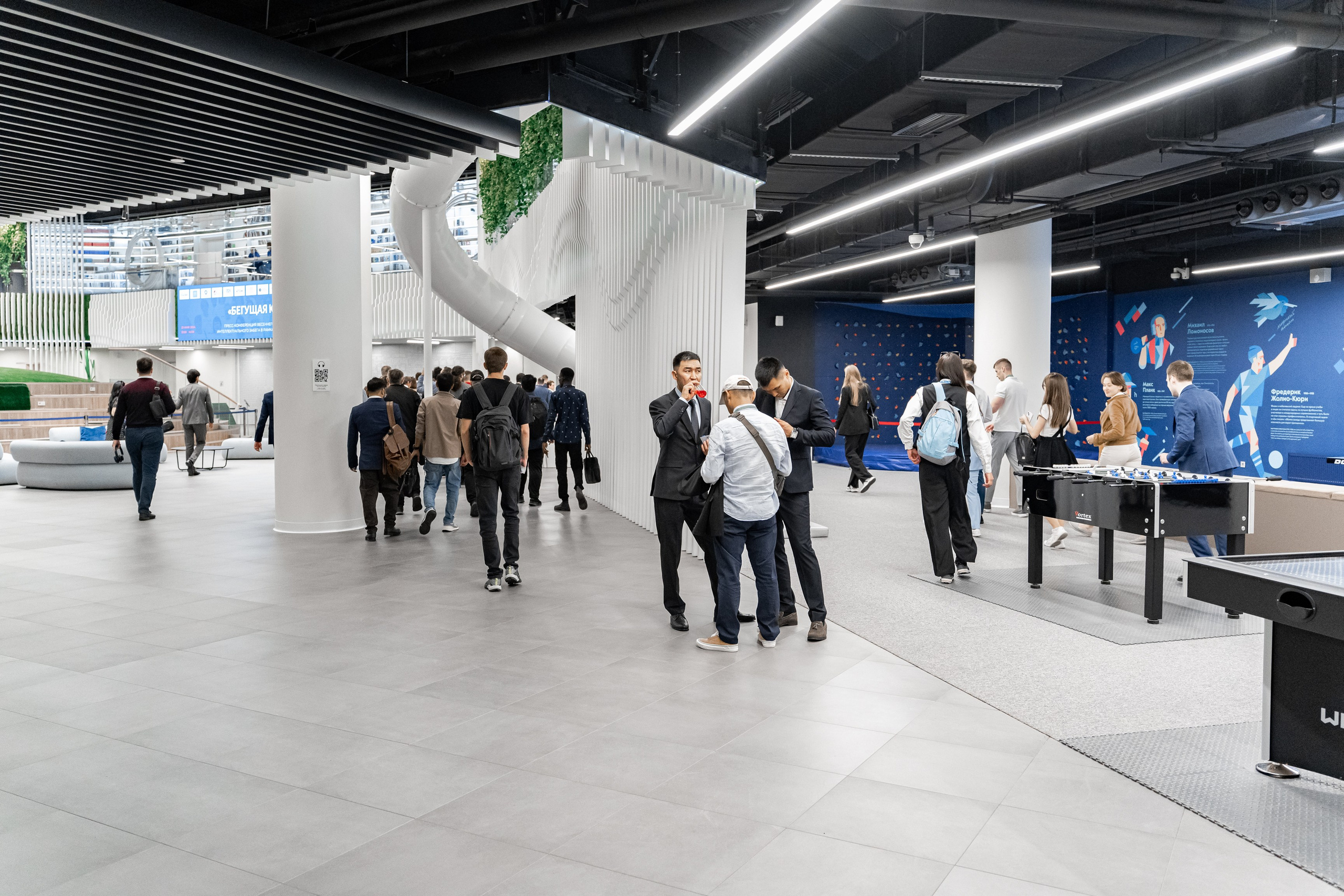 РОСАТОМ Conference. Фотограф Дмитрий Алехин. Репортажная съемка мероприятий в Москве